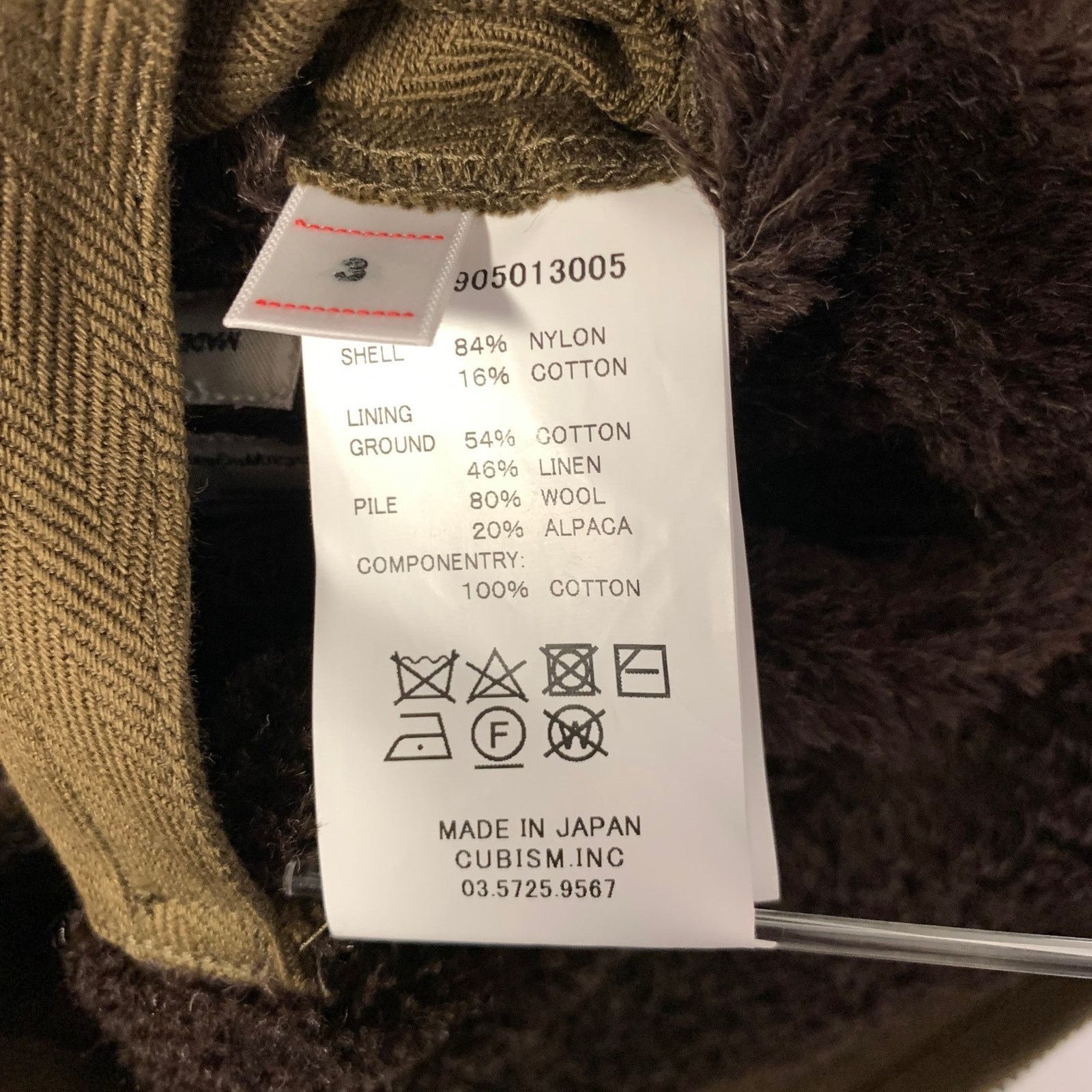 Visvim VISVIM Size M Olive Nylon Cotton Blend Reversible Vest Size US L / EU 52-54 / 3 - 9 Thumbnail