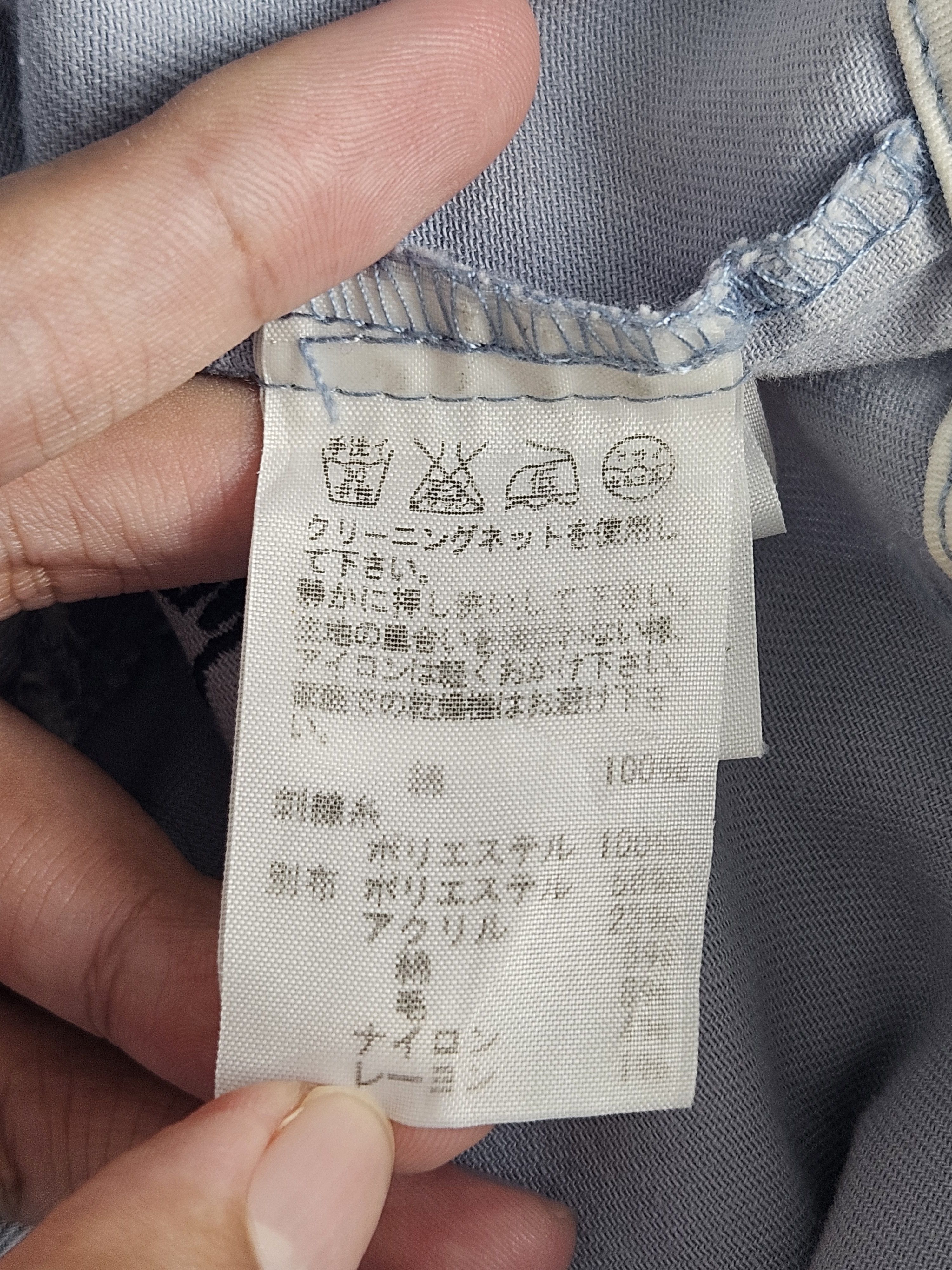 Issey Miyake Ne-net short pants Size US 33 - 5 Thumbnail