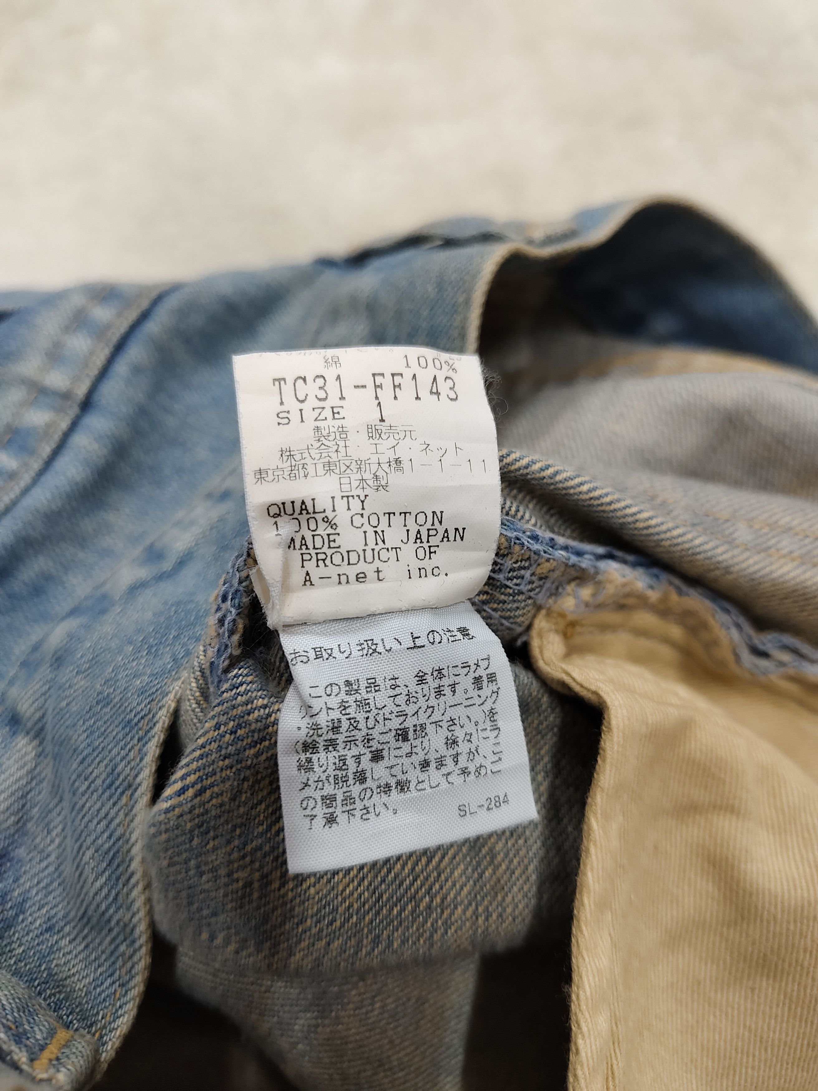Tsumori Chisato 🇯🇵 Tsumori Chisato 🇯🇵 Gold Metalic Painted Jeans Size 30" / US 8 / IT 44 - 6 Thumbnail
