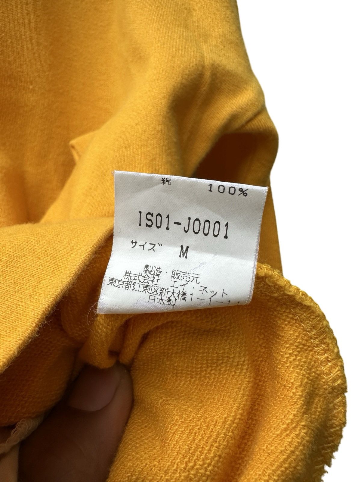 Issey Miyake × Japanese Brand × Sunao Kuwahara I.S. sunao Kuwahara jacket Size M / US 6-8 / IT 42-44 - 5 Thumbnail