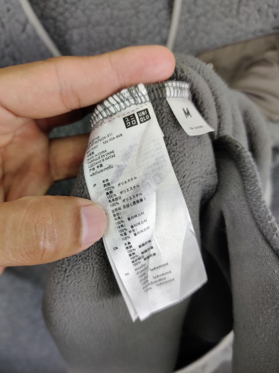 Undercover × Uniqlo Vintage Uniqlo x Undercover Fleece Sherpa Jacket Size US M / EU 48-50 / 2 - 8 Thumbnail