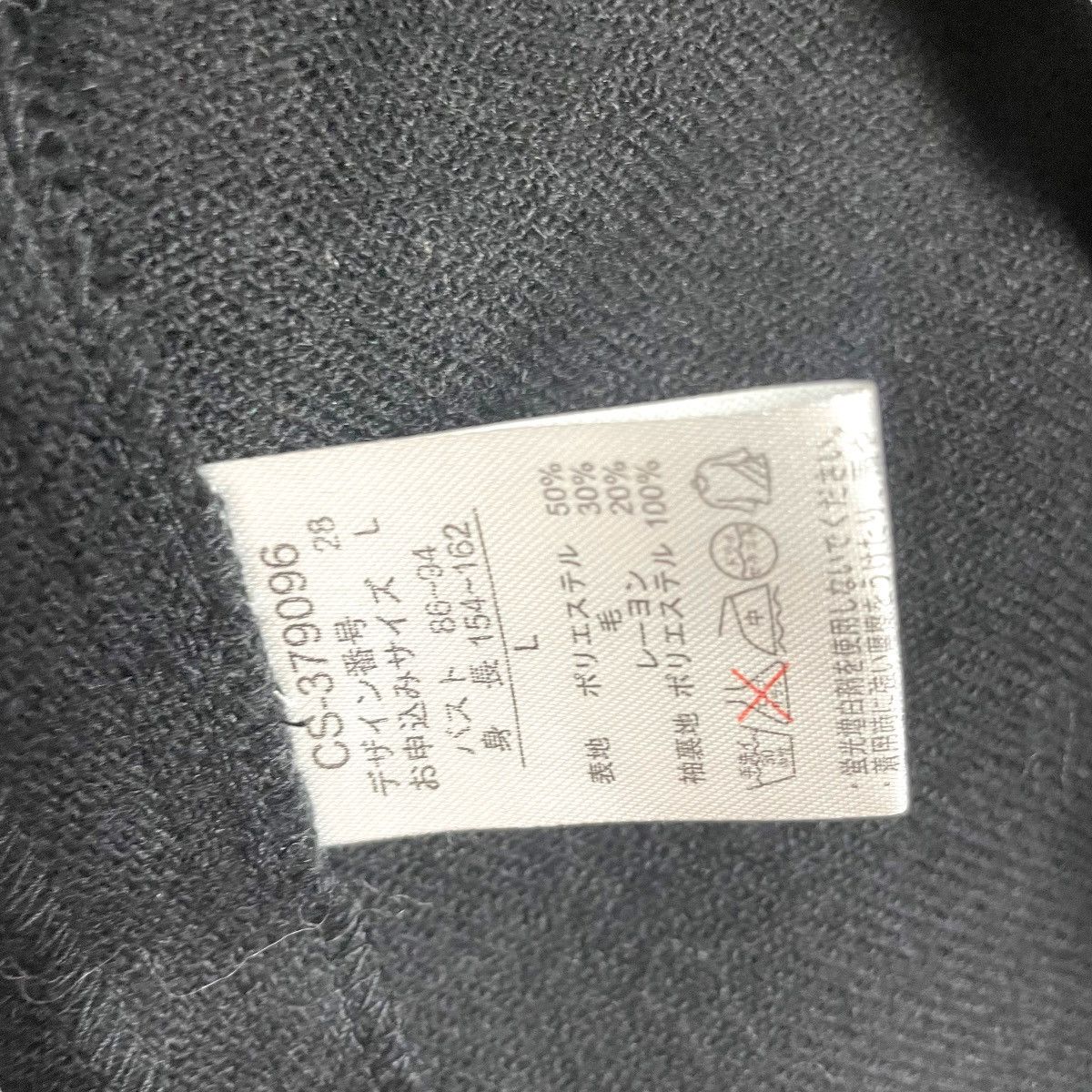 If Six Was Nine Vintage Japanese Brand Faur Fux LGB Style Jacket Streetwear Size US M / EU 48-50 / 2 - 12 Thumbnail
