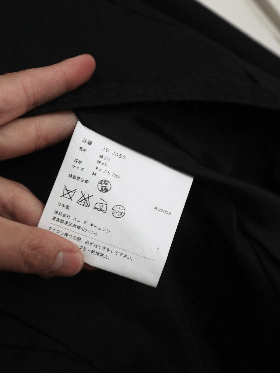 Junya Watanabe Junya Watanabe Multi Patches Blazer Jacket-2507 Size US M / EU 48-50 / 2 - 6 Thumbnail