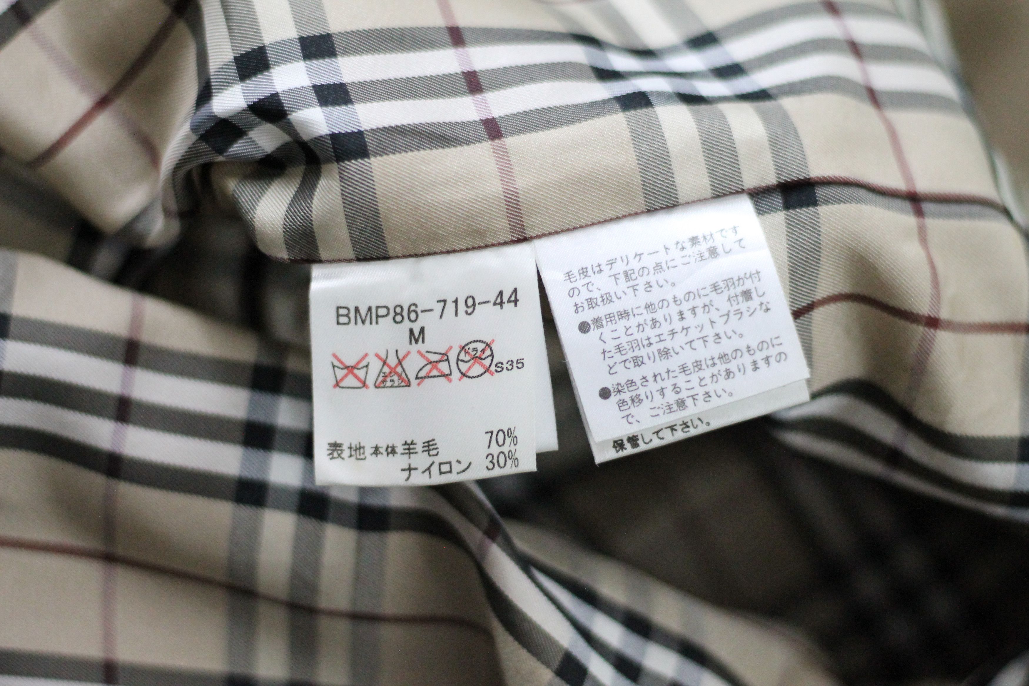 Burberry BURBERRY Black Label Wool Jacket. Size US M / EU 48-50 / 2 - 11 Thumbnail