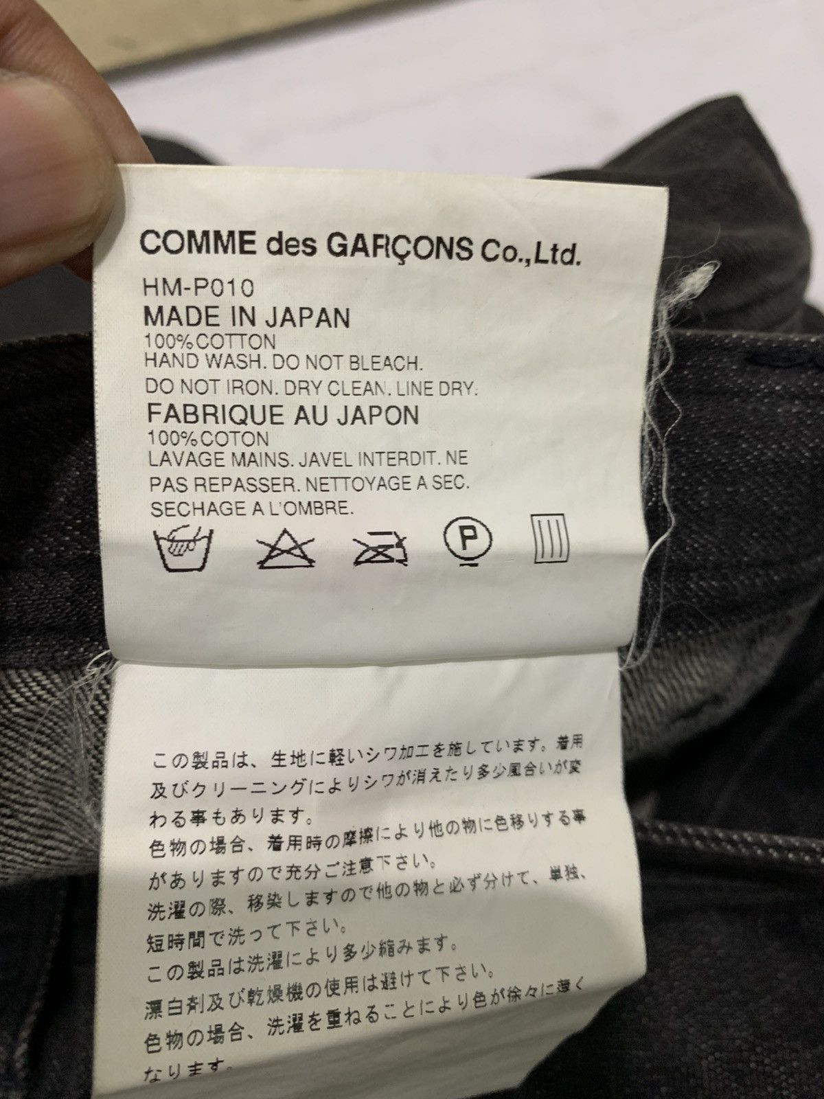 Comme des Garcons Homme 🔥VTG CdG HOMME DENIM BAKER PANT W33 Size US 33 - 11 Thumbnail