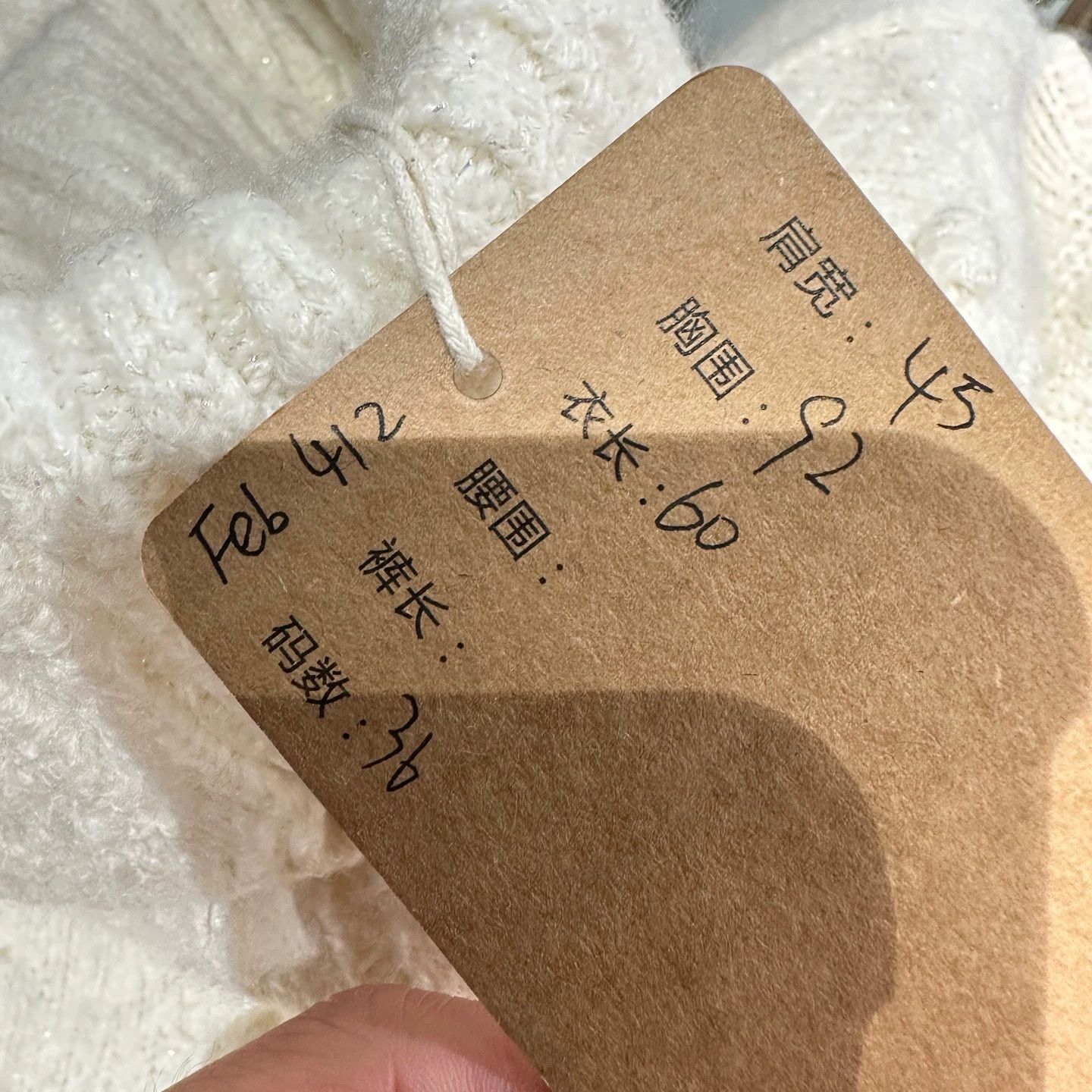Chanel Chanel Ski Turtleneck Wool Sweater 36 feb412 Size XS / US 0-2 / IT 36-38 - 5 Thumbnail