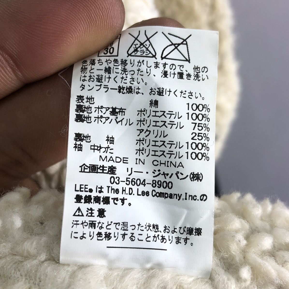 Lee Vintage 90's Lee Storm Rider Corduroy Sherpa Lining Jacket Size US M / EU 48-50 / 2 - 18 Thumbnail