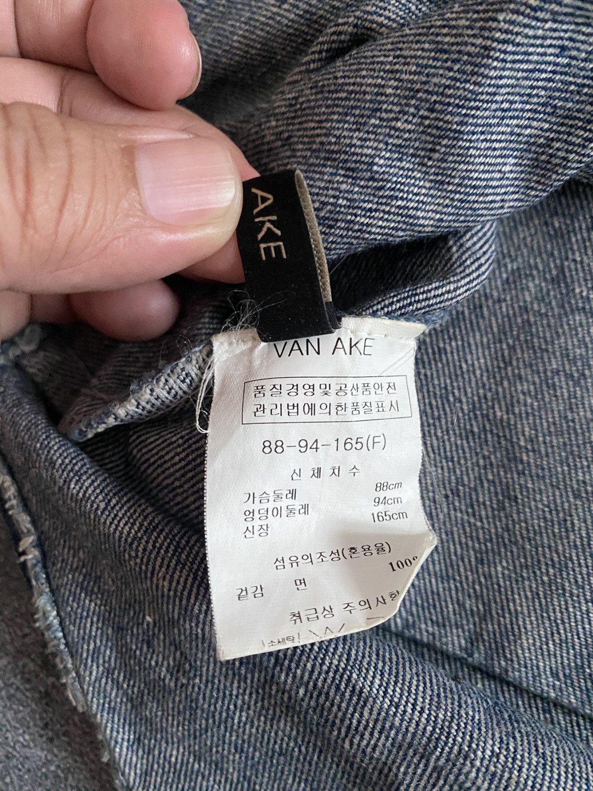 If Six Was Nine Van Ake Denim Jacket Size XL / US 12-14 / IT 48-50 - 6 Thumbnail