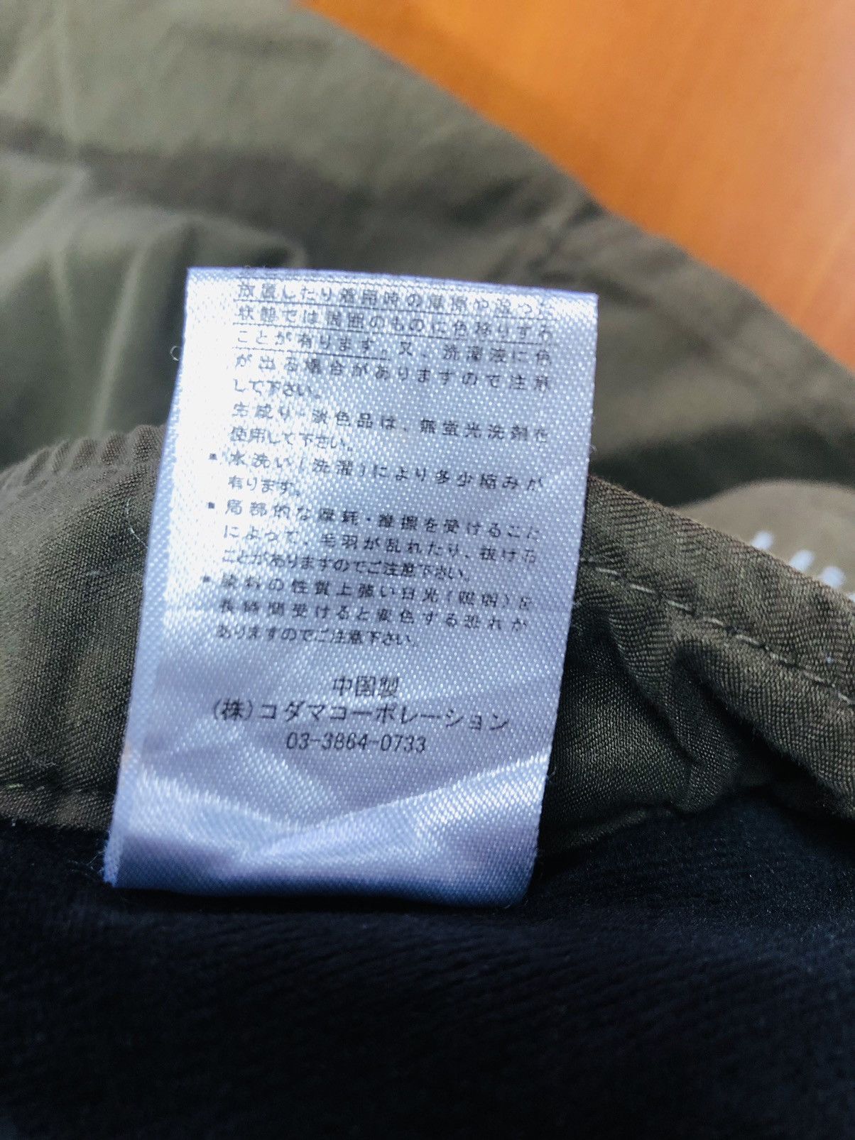 Outdoor Research Outdoor Hiking Pant Size US 32 / EU 48 - 10 Thumbnail