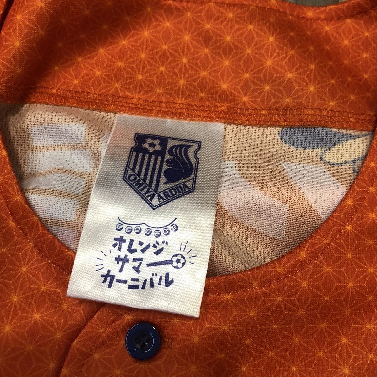Japanese Brand Omiya ardija baseball jersey Size US L / EU 52-54 / 3 - 5 Thumbnail