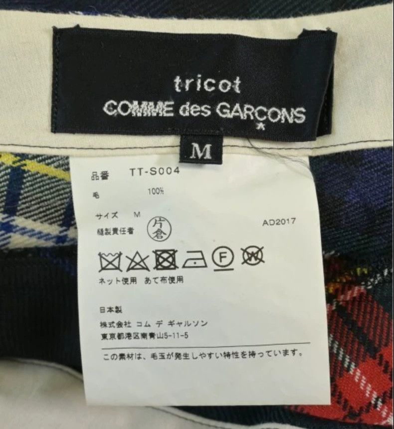 Comme des Garcons Comme Des Garcons Multicolored plaid skirt Size 25" / US 0 / IT 36 - 5 Thumbnail
