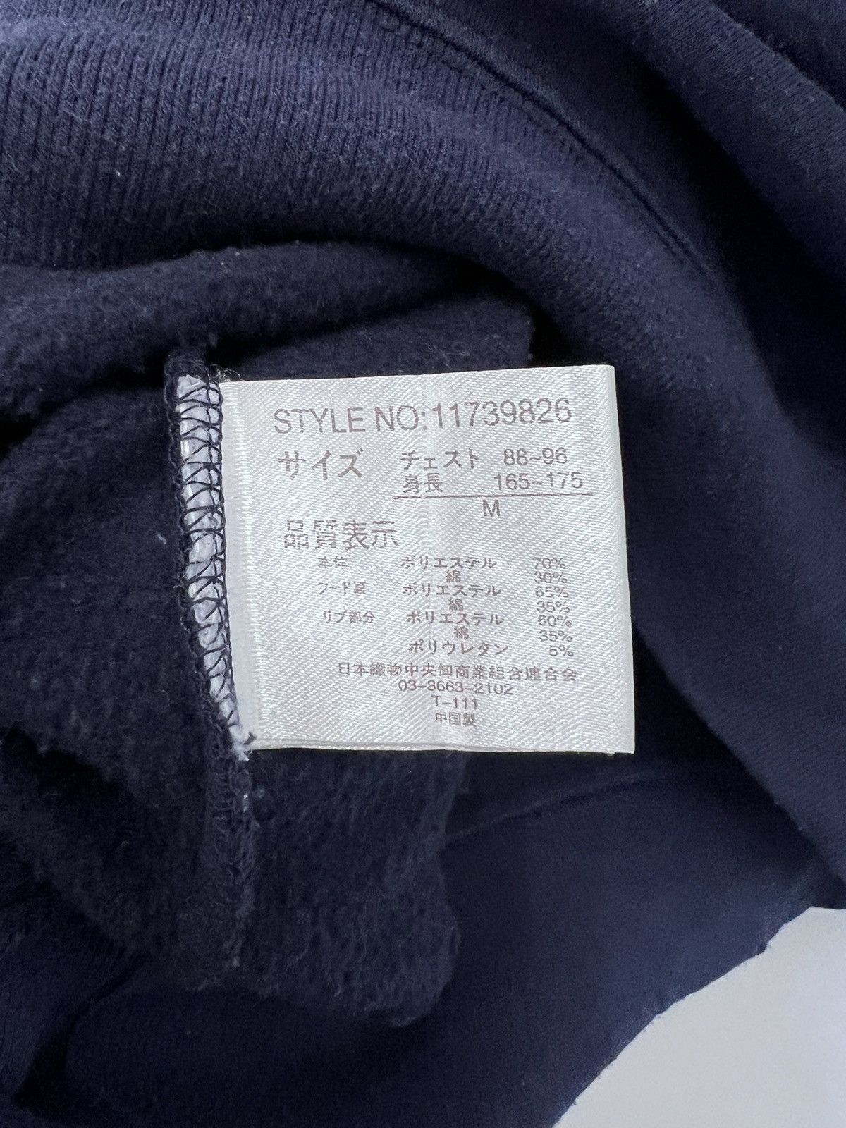 Anime 🔥 Vintage Anima Necobuchi-San Size US S / EU 44-46 / 1 - 6 Thumbnail