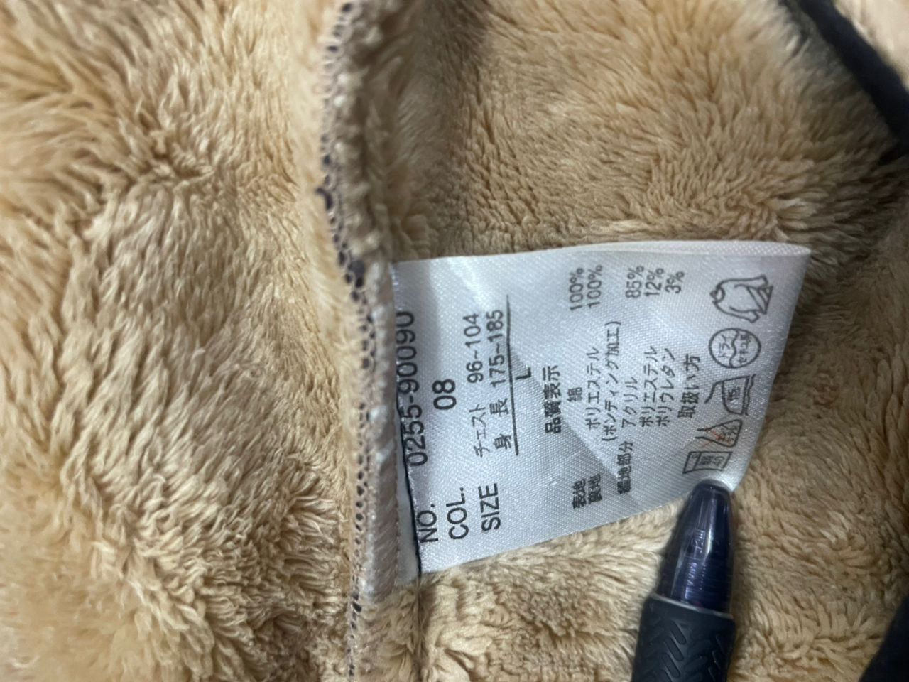 Lotto Sport × Vintage Vintage Lotto Corduroy Jacket Size US L / EU 52-54 / 3 - 13 Thumbnail
