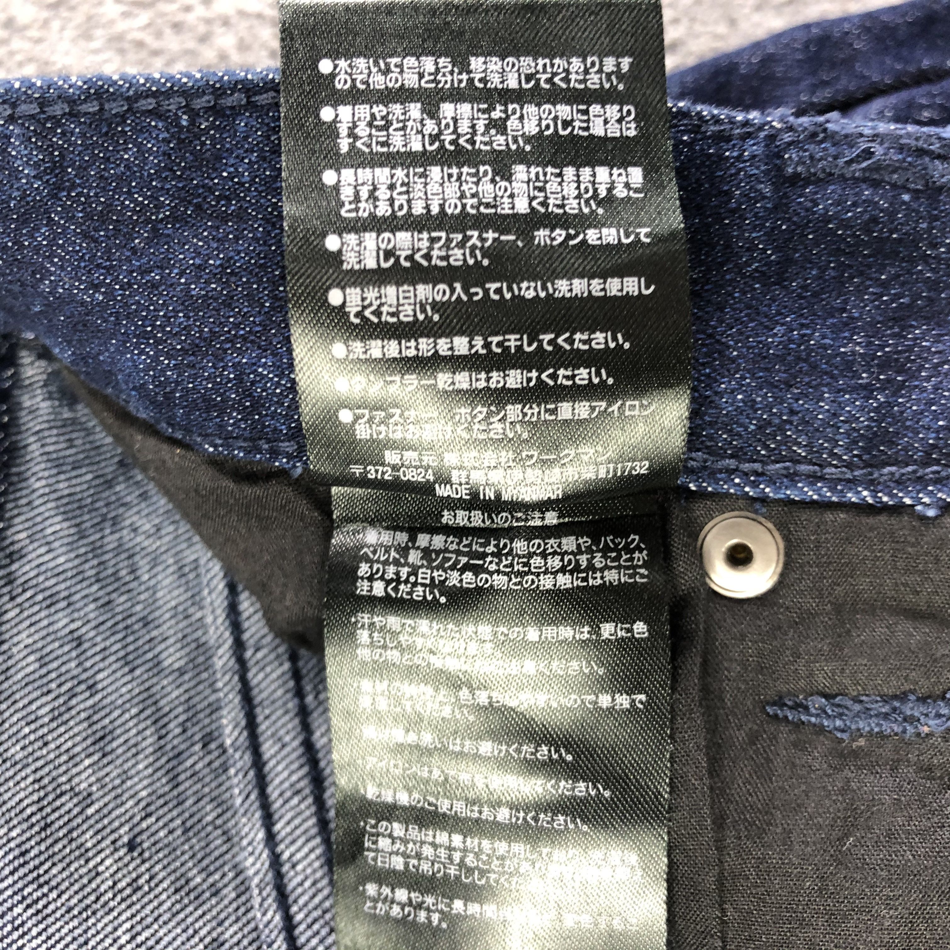 Japanese Brand × Vintage Japanese Brand Fine Assist Cargo Jeans-J2699 Size US 33 - 9 Thumbnail