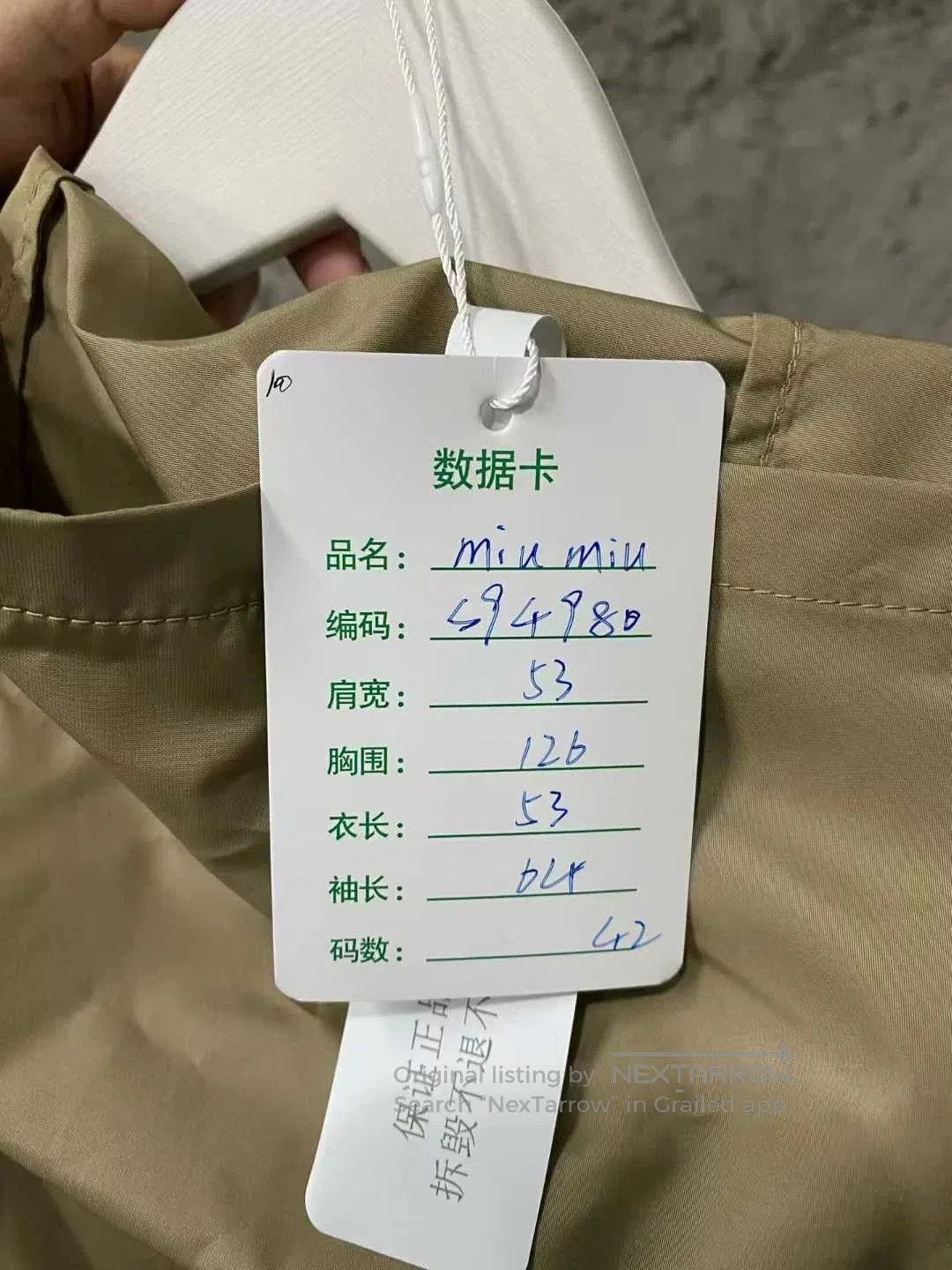 Miu Miu Miu Miu Khaki Zipper Jacket. Size M / US 6-8 / IT 42-44 - 9 Thumbnail