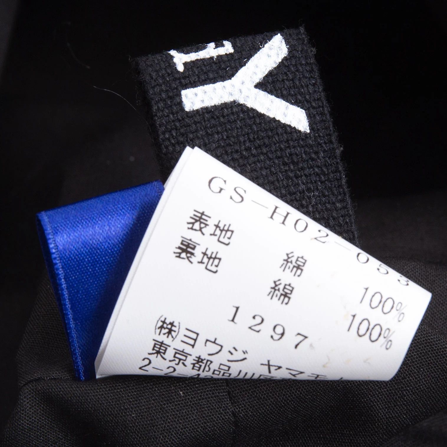 Yohji Yamamoto Cotton Belted Beret Hat in Black Size ONE SIZE - 11 Thumbnail