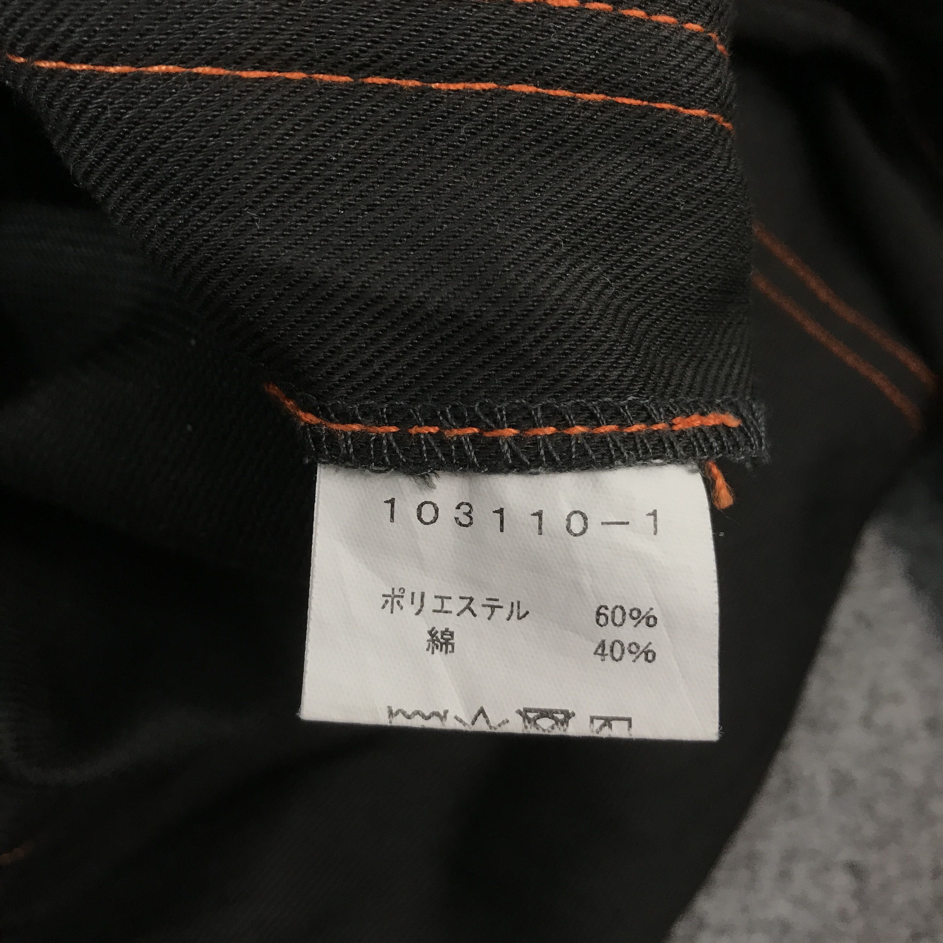 Japanese Brand COROLLA TOYOTA MOTORSPORT COVERALL JACKET Size US L / EU 52-54 / 3 - 15 Thumbnail