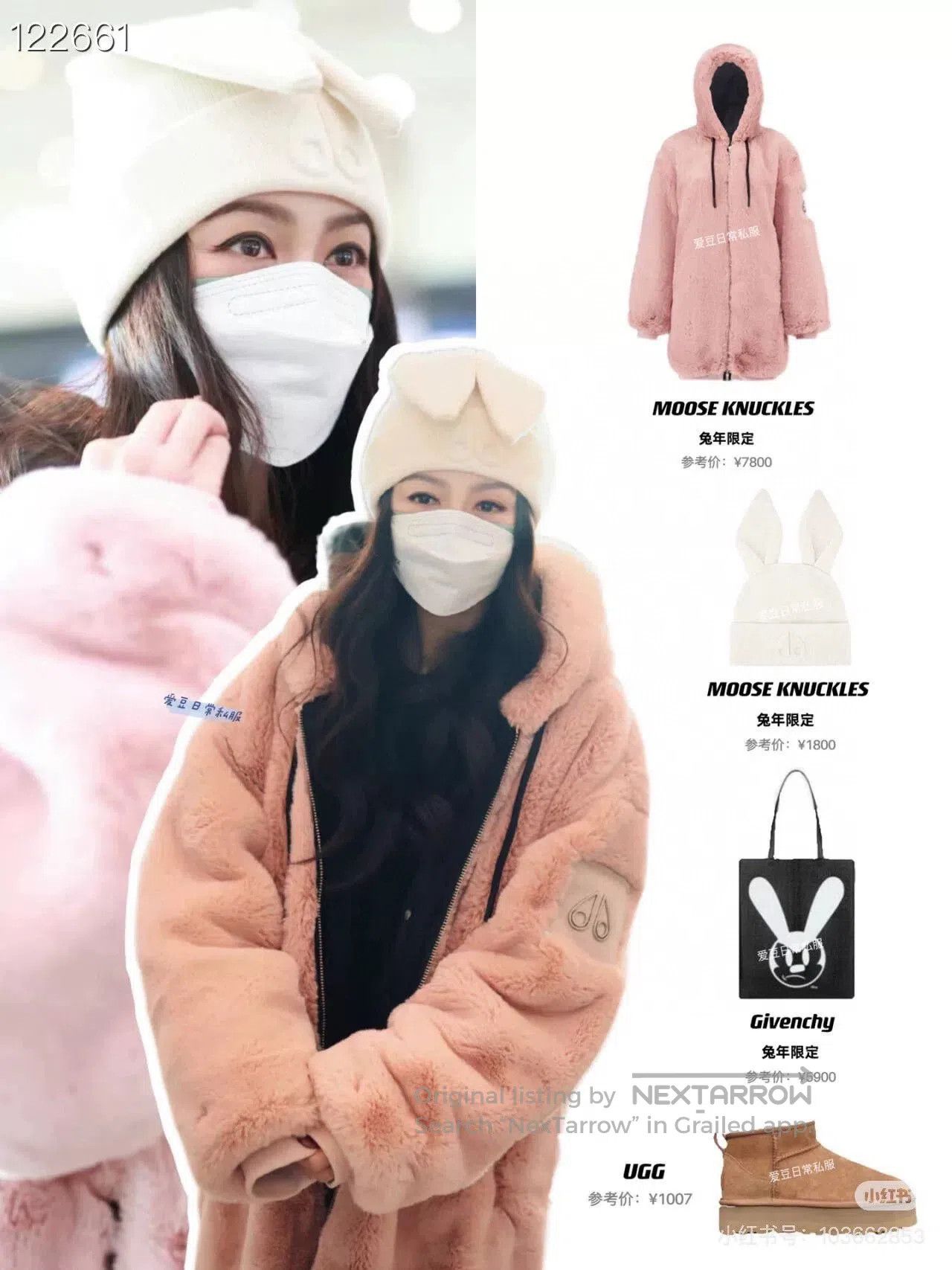 Moose Knuckles Moose Knuckles Rabbit Year Limited Hooded Fur Coat. Size XS / US 0-2 / IT 36-38 - 7 Thumbnail