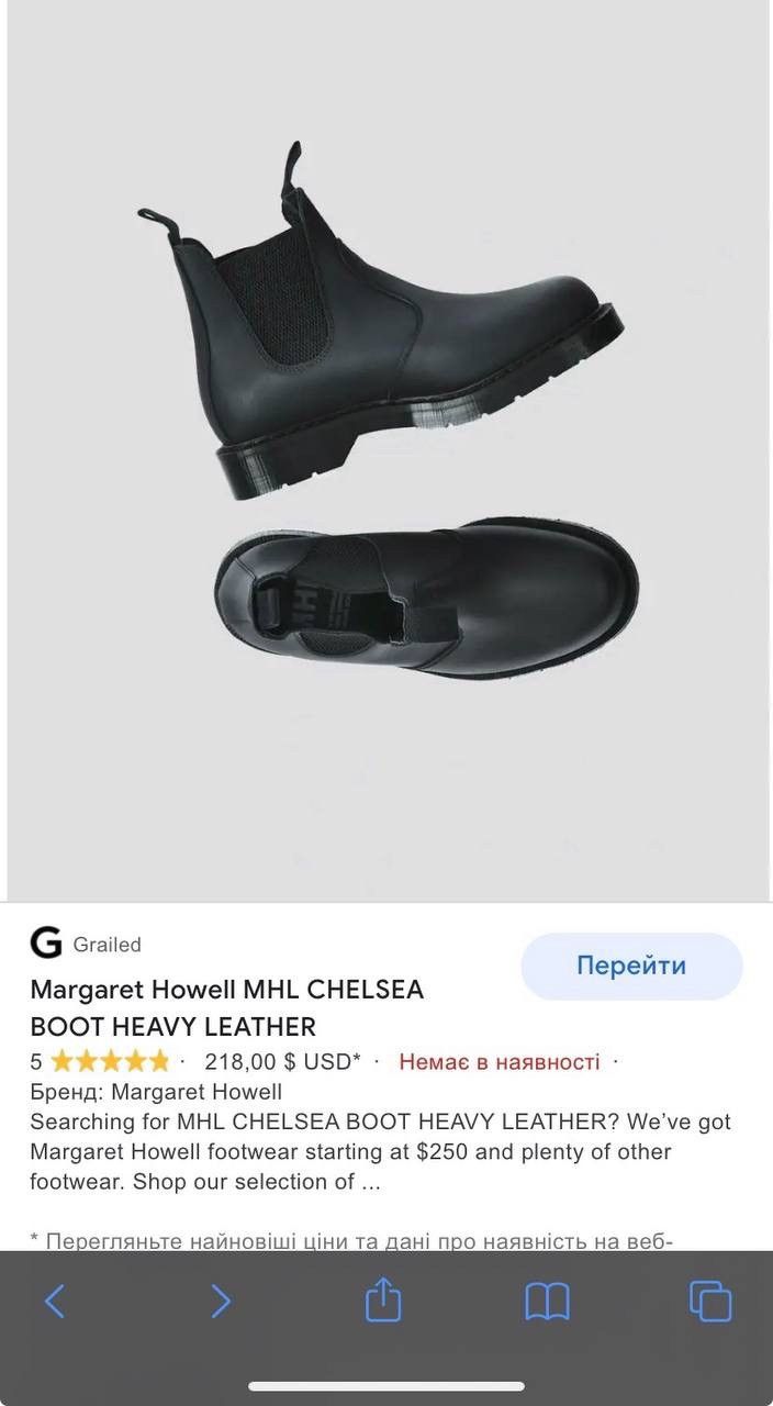 Margaret Howell × Streetwear Margaret Howell MHL CHELSEA BOOT 