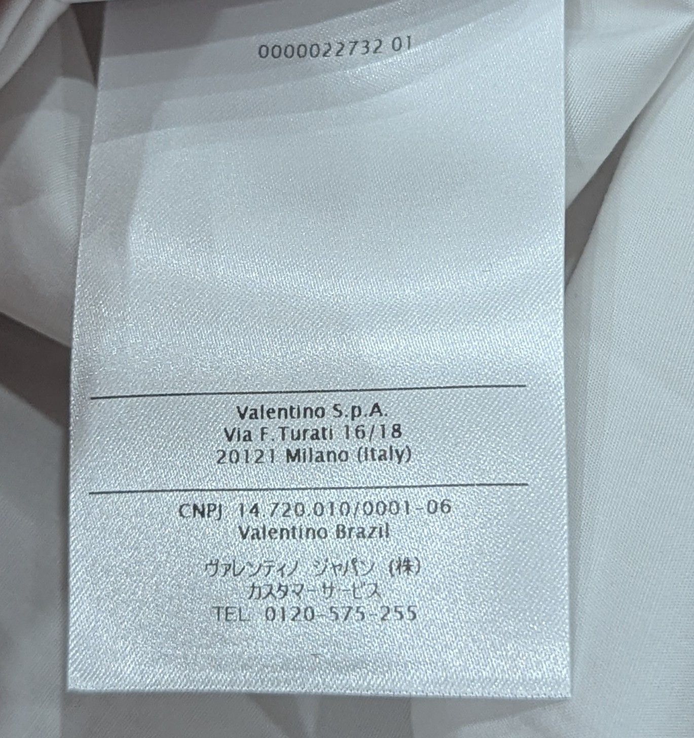 Valentino VALENTINO Solid Cotton LS Button Up Shirt White 39 US 15.5 Size US M / EU 48-50 / 2 - 7 Thumbnail
