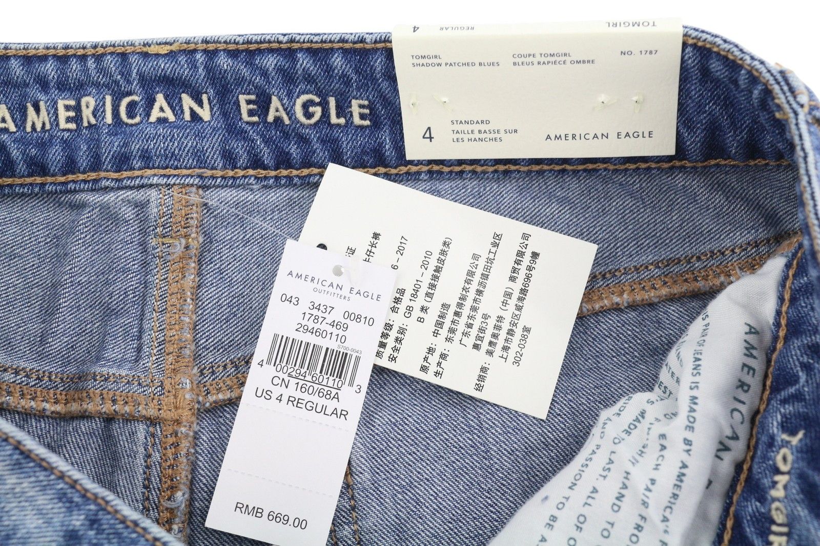 American Eagle Outfitters TOMGIRL W27 Shadow Patch Jeans 88995 Size 27" / US 4 / IT 40 - 10 Thumbnail
