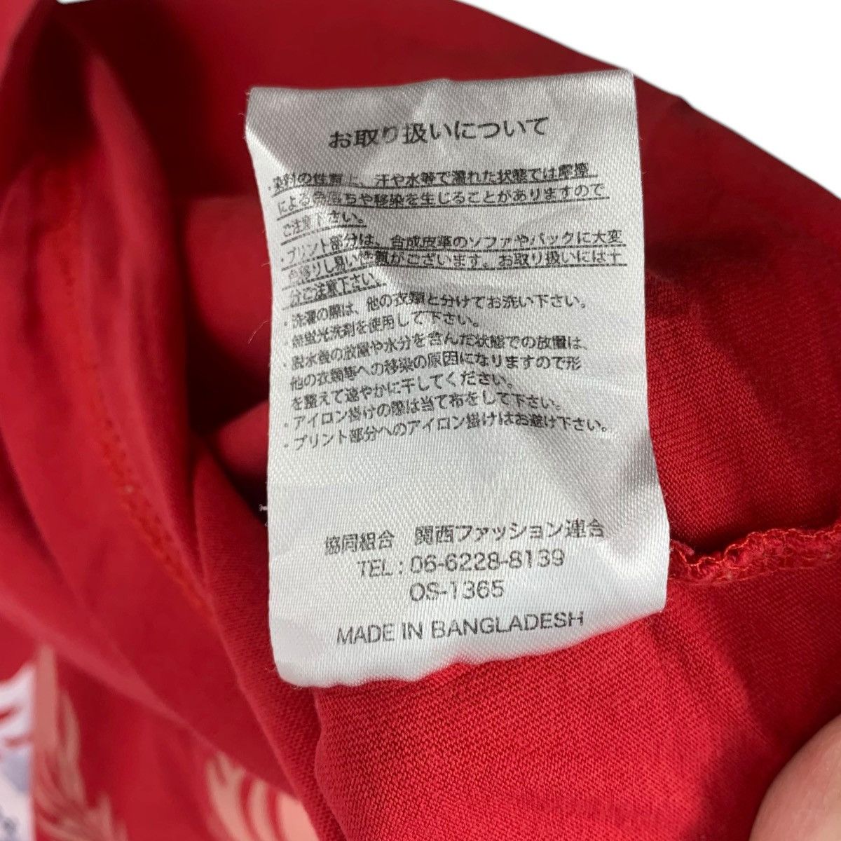 Vintage Vintage PIKO HAWAII PHOENIX Longboard Wear Tribal Tee Shirt Size US L / EU 52-54 / 3 - 8 Thumbnail