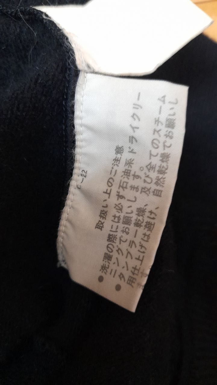 Comme des Garcons Vintage Archival Tricot Comme Des Garcons Cropped pearl Top Size S / US 4 / IT 40 - 5 Thumbnail