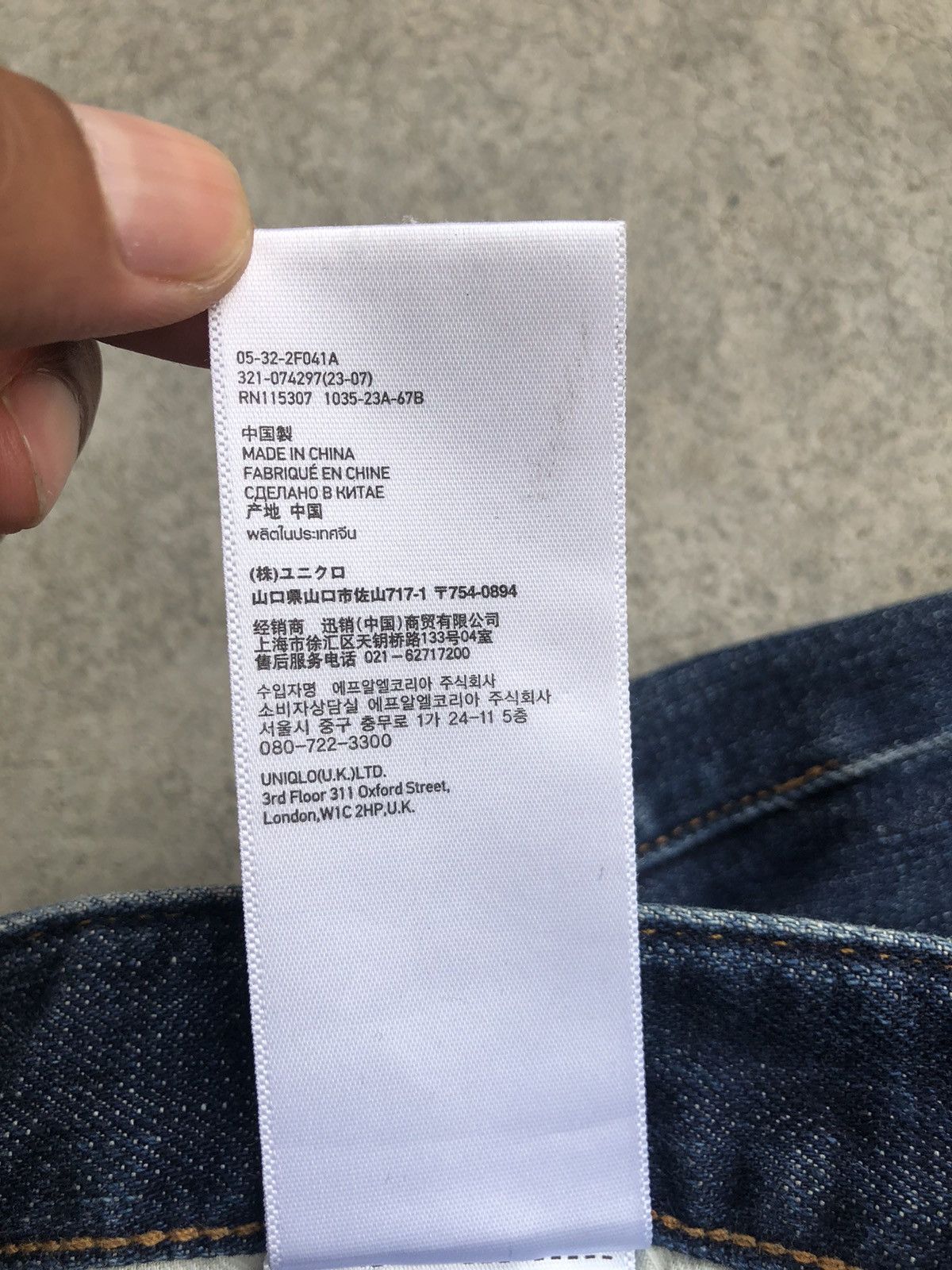 Jun Takahashi Undercover x Uniqlo Skinny Jeans Size US 32 / EU 48 - 21 Thumbnail