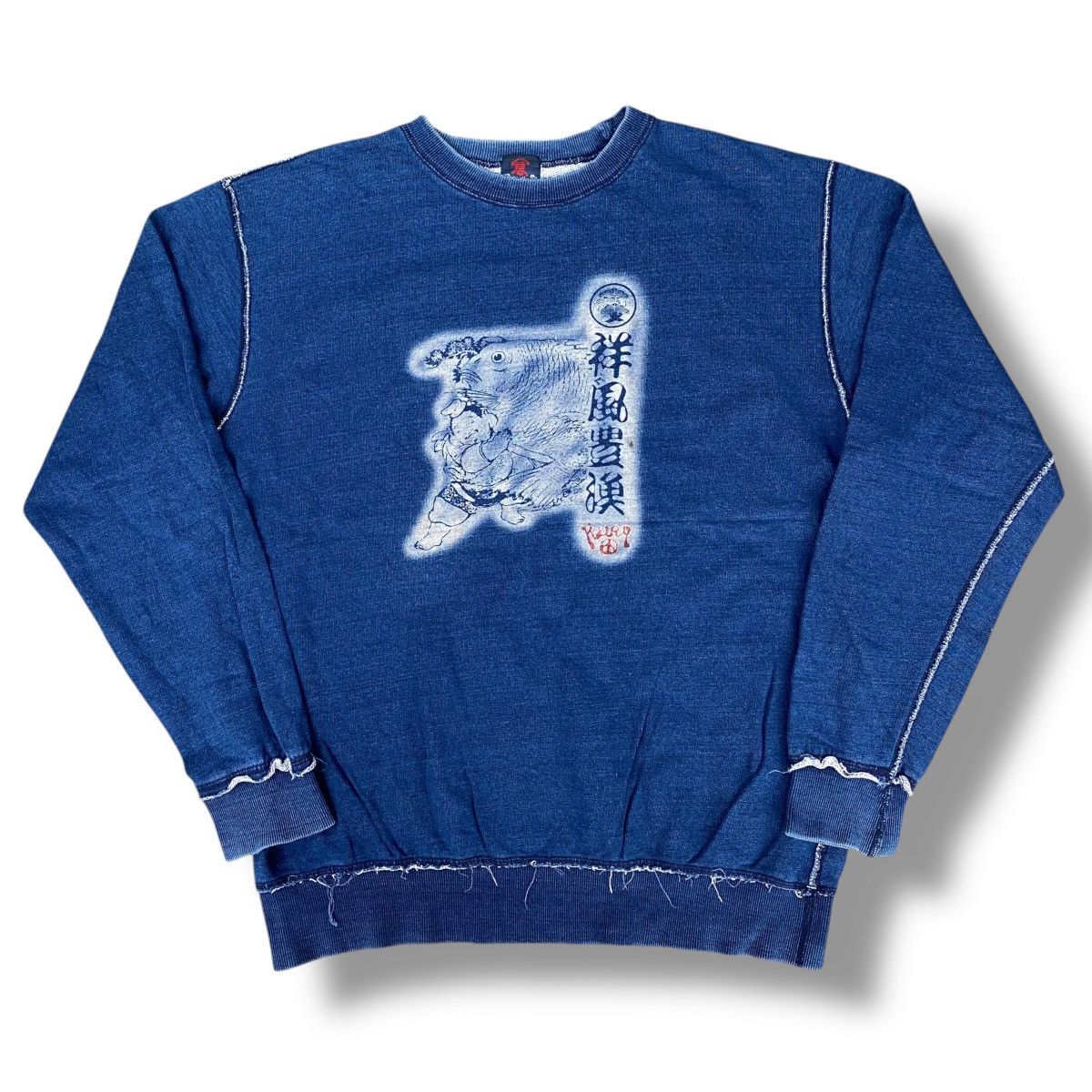 Japanese Brand × Vintage Vintage 90s Indigo Eternal Japan Concept Sweatshirt. #E7 Size US L / EU 52-54 / 3 - 1 Thumbnail