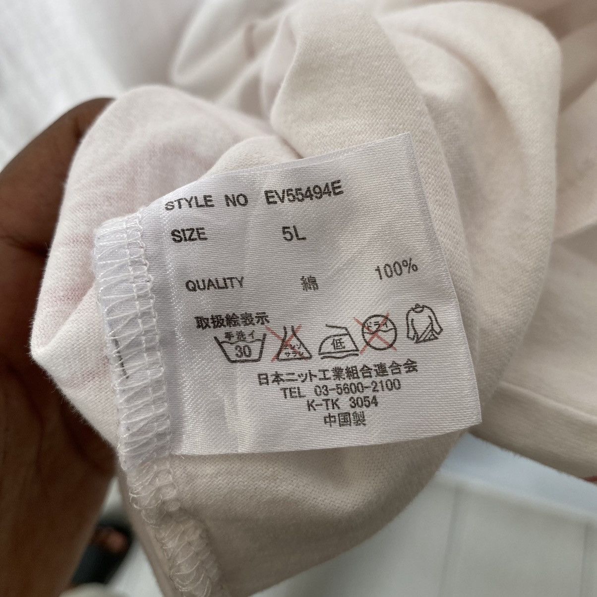 Anime NERV Lilith Evangelion Oversized ERD GRUNGE THRASHED TEE Size US XXL / EU 58 / 5 - 11 Thumbnail