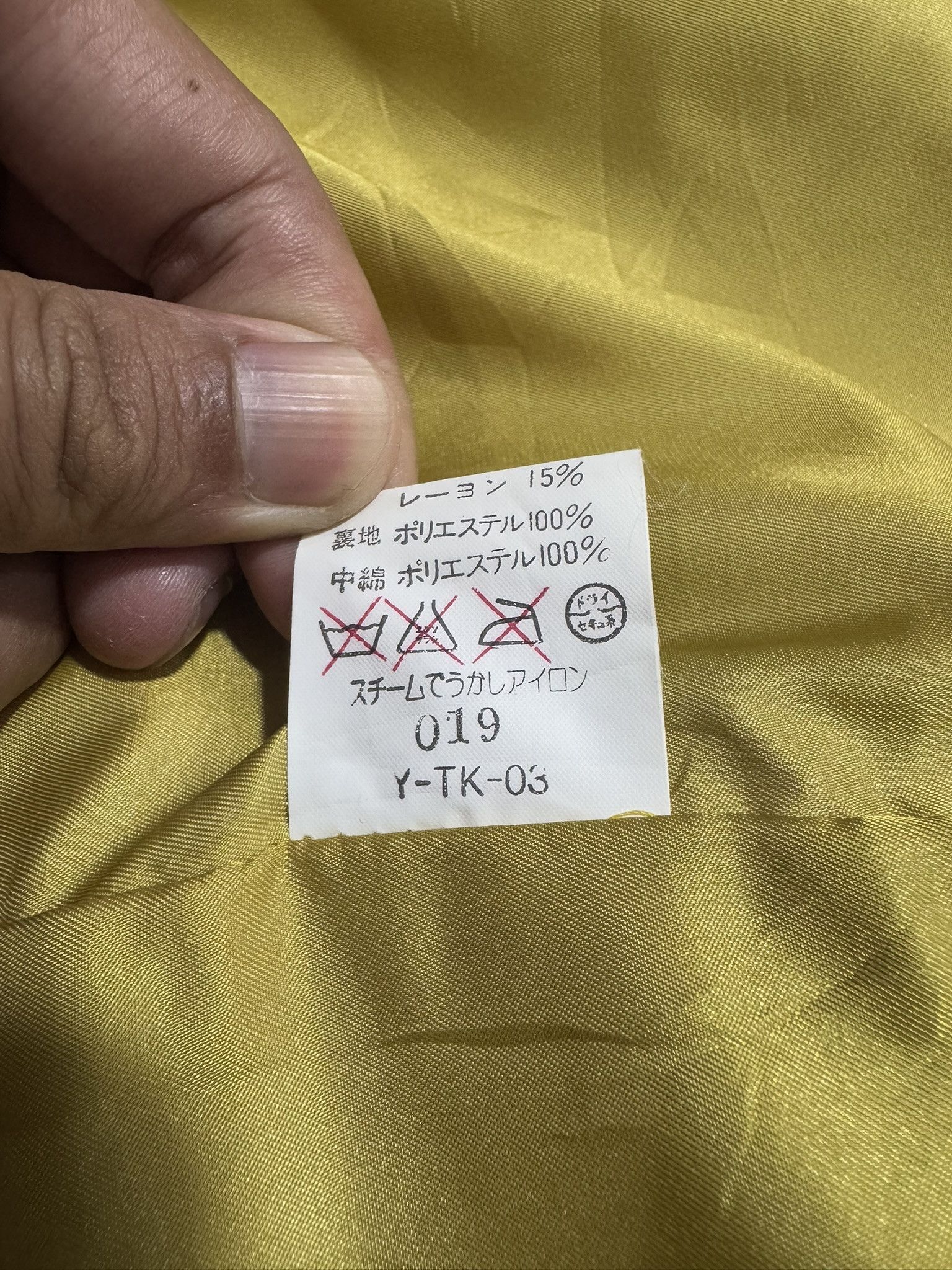 Christian Dior Monsieur Vintage Christian Dior Monsieur Mustard Jacket Size US M / EU 48-50 / 2 - 8 Thumbnail