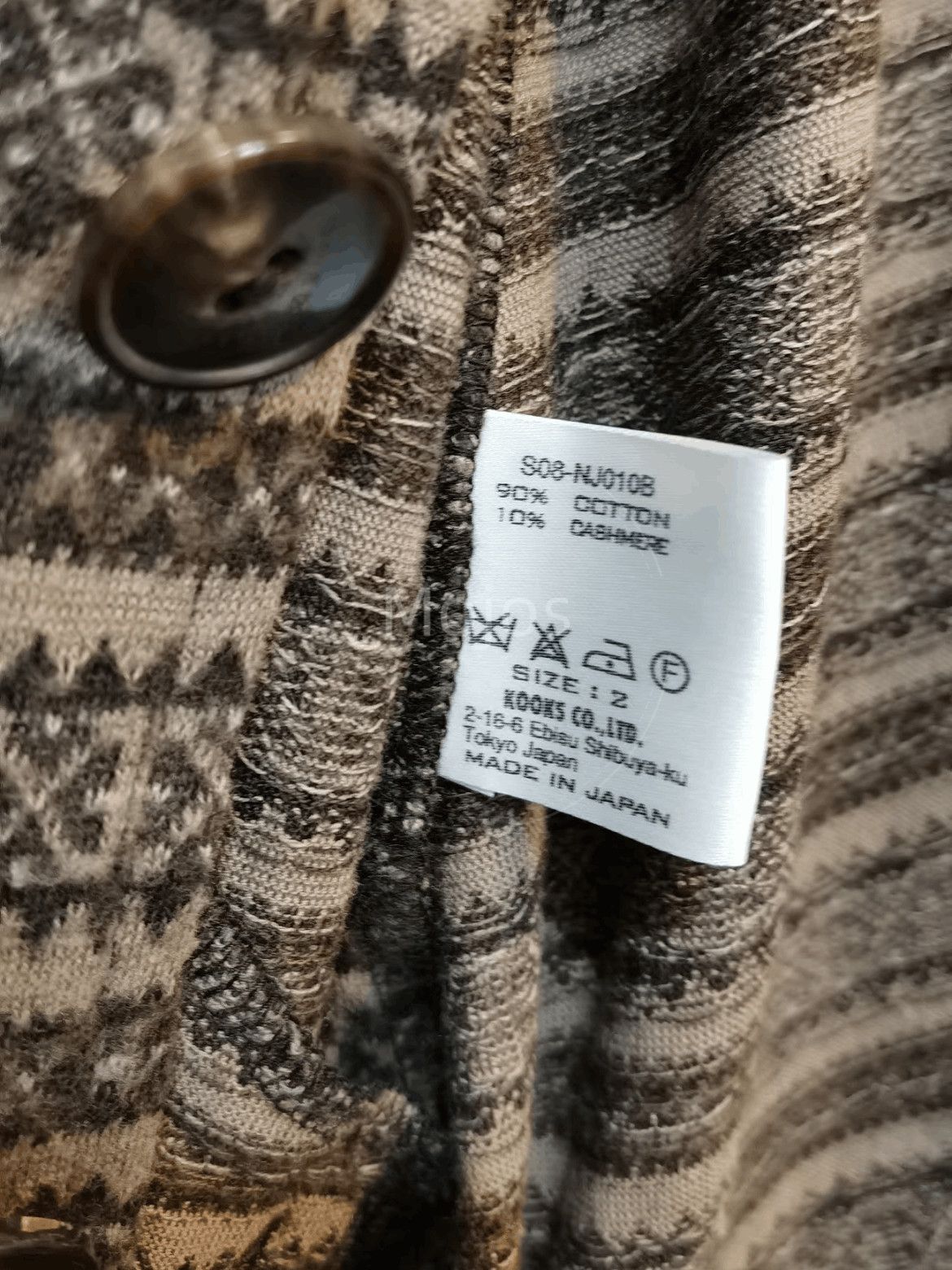 Number (N)ine Sz 2 Number Nine 08SS Archive Knitwear Jacket-2508 Size US M / EU 48-50 / 2 - 5 Thumbnail