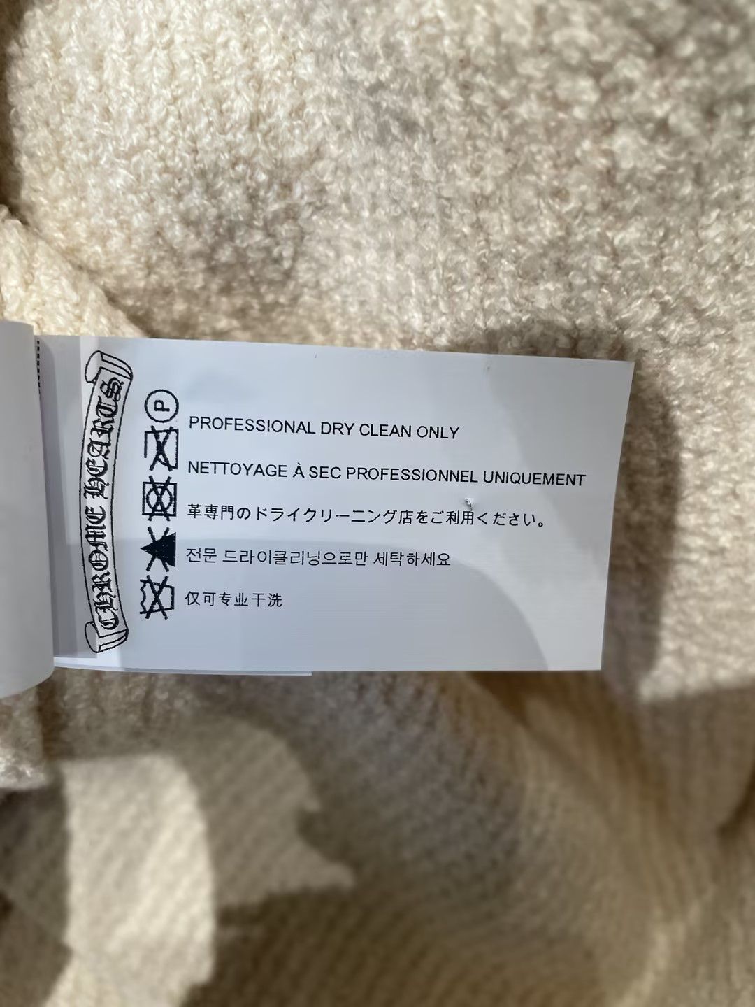 Chrome Hearts Chrome Hearts Knitted Cream Cheetah Patch Sweater Size XS / US 0-2 / IT 36-38 - 8 Thumbnail