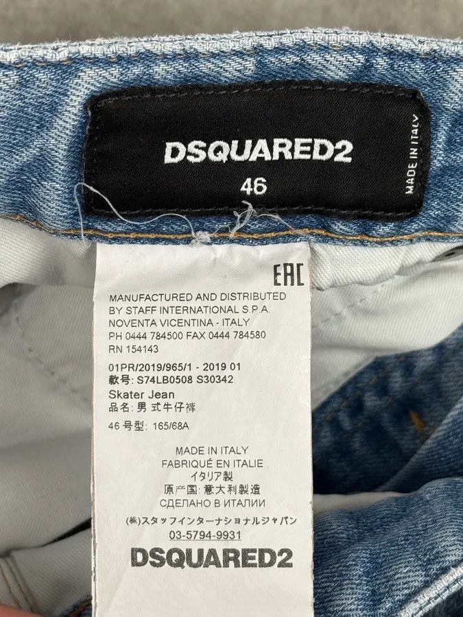 Dsquared2 SS2019 DSquared2 Blue Camo Denim Jeans Size 26" / US 2 / IT 38 - 10 Thumbnail