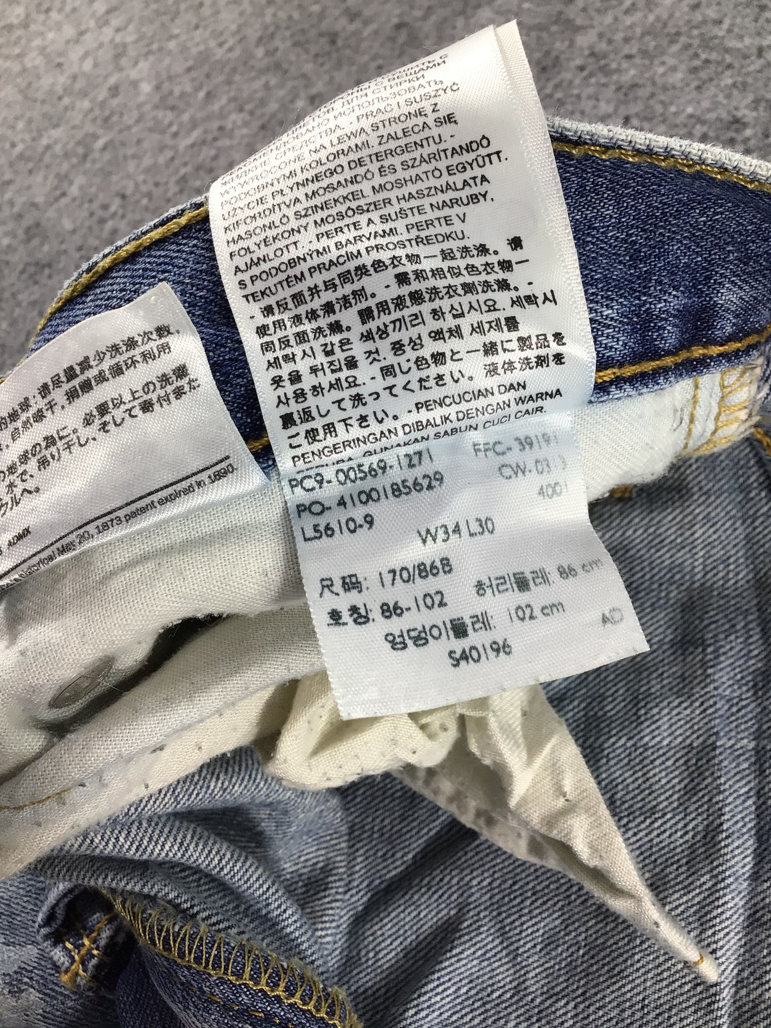 Levi's Vintage Levis 569 Jeans-J597 Size US 36 / EU 52 - 11 Thumbnail