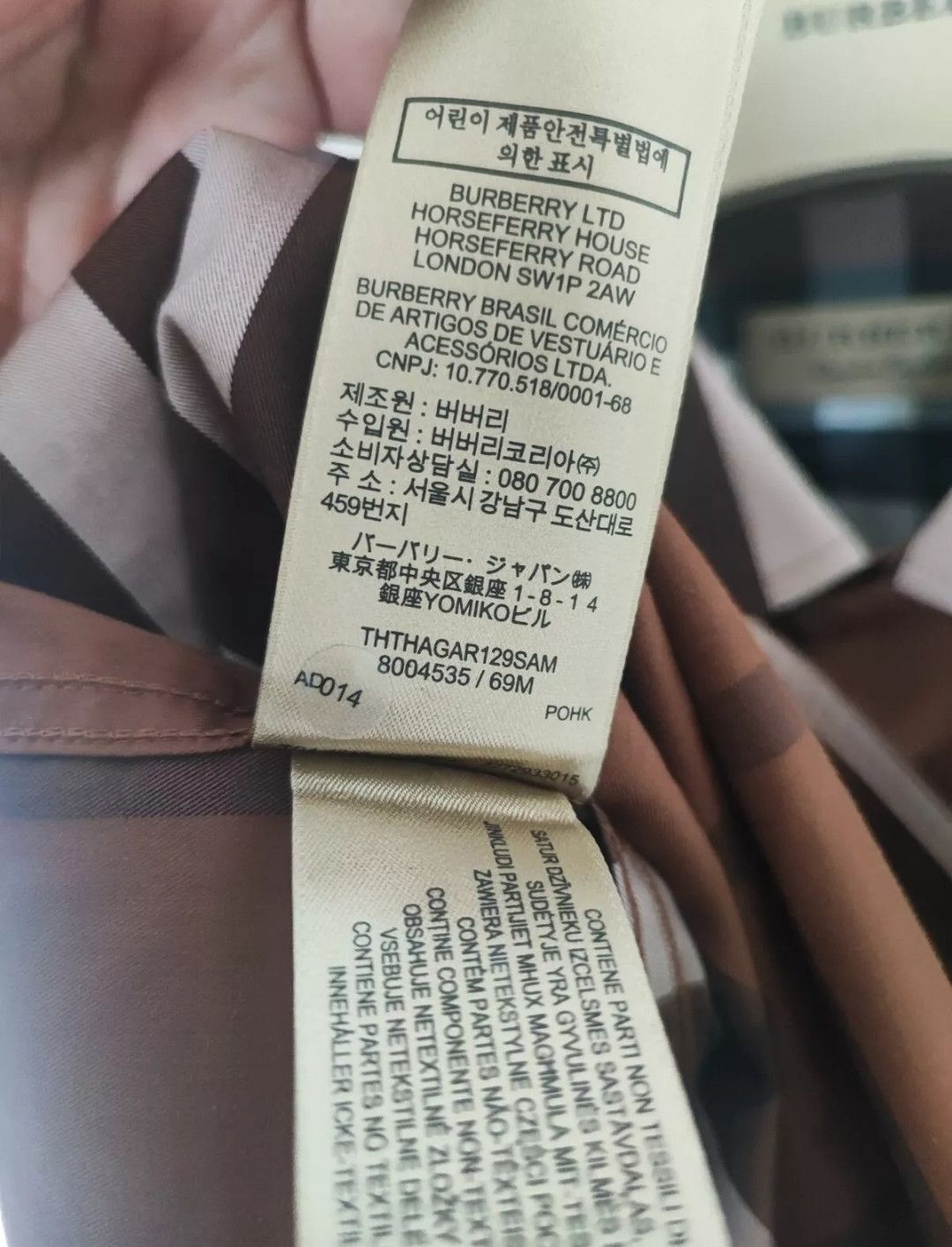 Burberry 🔥Rare Burberry shirt Size S🔥 Size US S / EU 44-46 / 1 - 7 Thumbnail
