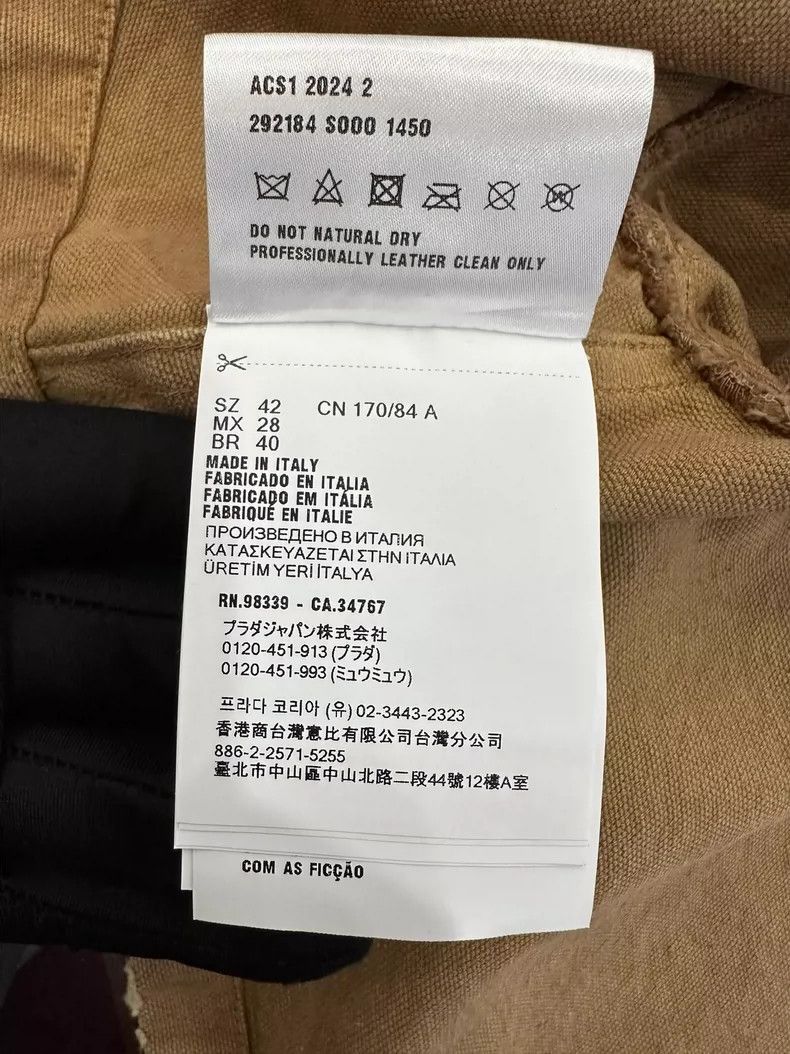 Prada Brown Vintage Denim Jacket -2505