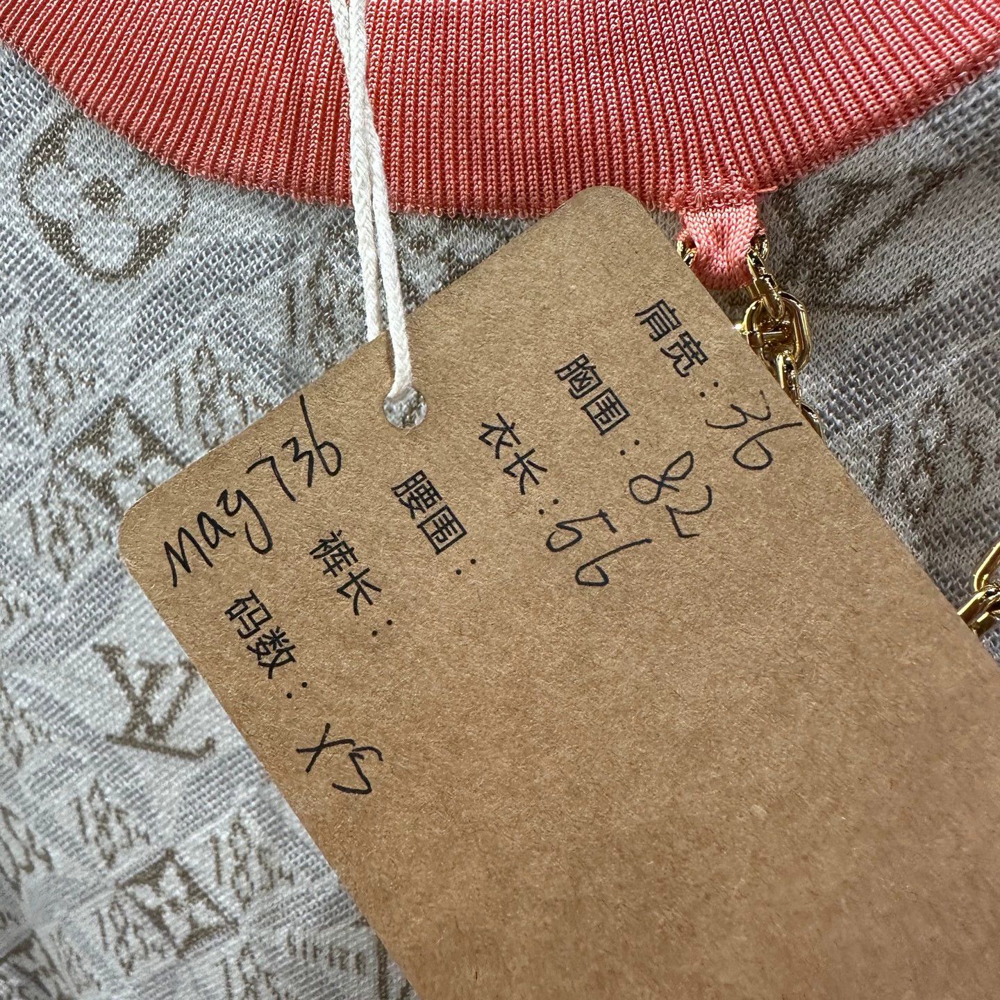 Louis Vuitton Louis Vuitton Monogram Knit LS Gold Chain Silk XS Size XS / US 0-2 / IT 36-38 - 5 Thumbnail