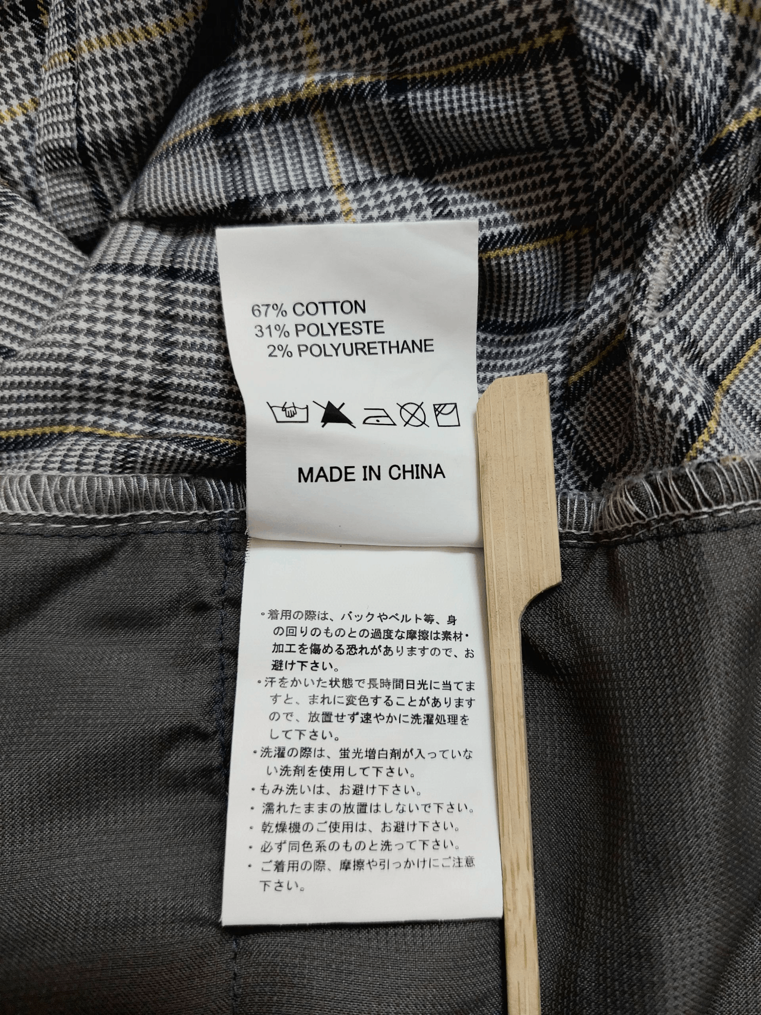 Oakley Oakley Nova Check Skull Logo Pants Size US 30 / EU 46 - 25 Thumbnail