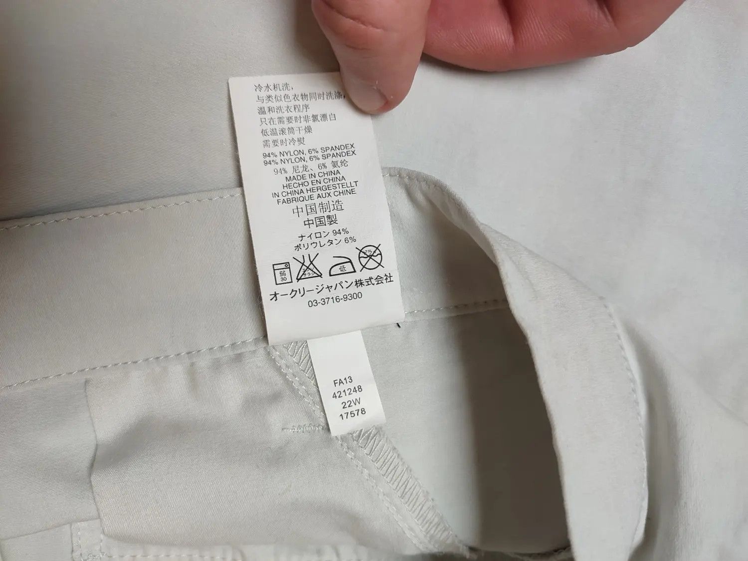 Oakley Oakley vintage embroidered logo Trekking nylon pants Size US 34 / EU 50 - 13 Thumbnail