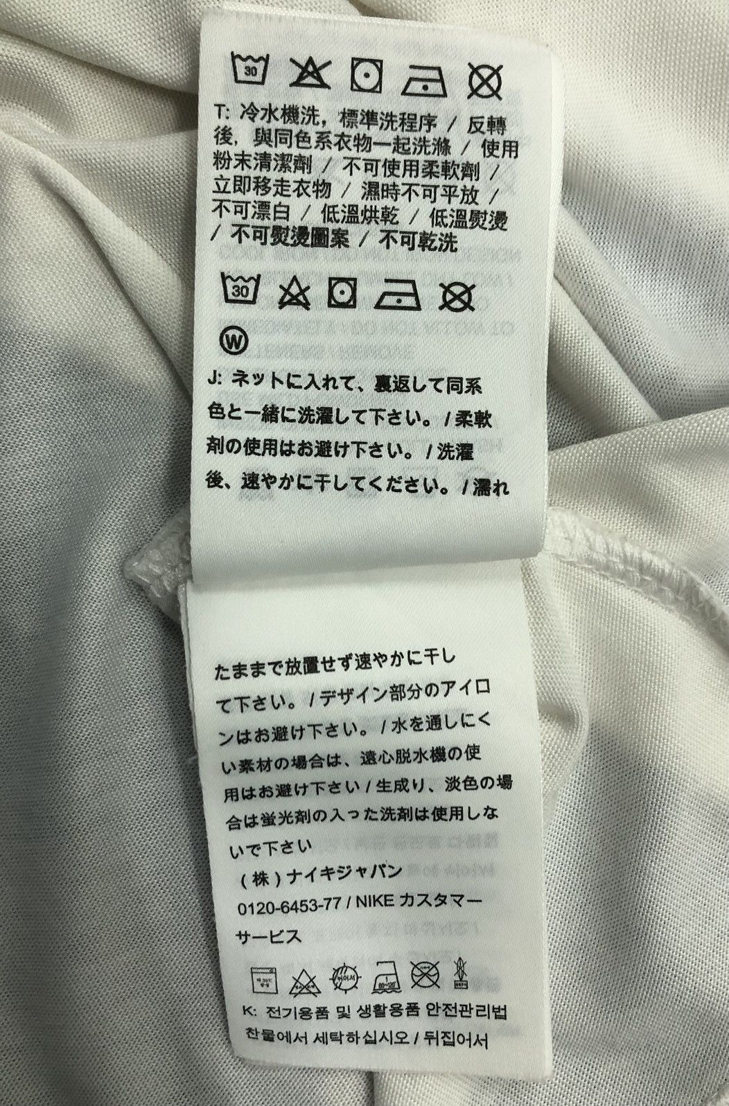 Nike The Nike Tee Nike F.C. T-Shirt Size US S / EU 44-46 / 1 - 11 Thumbnail