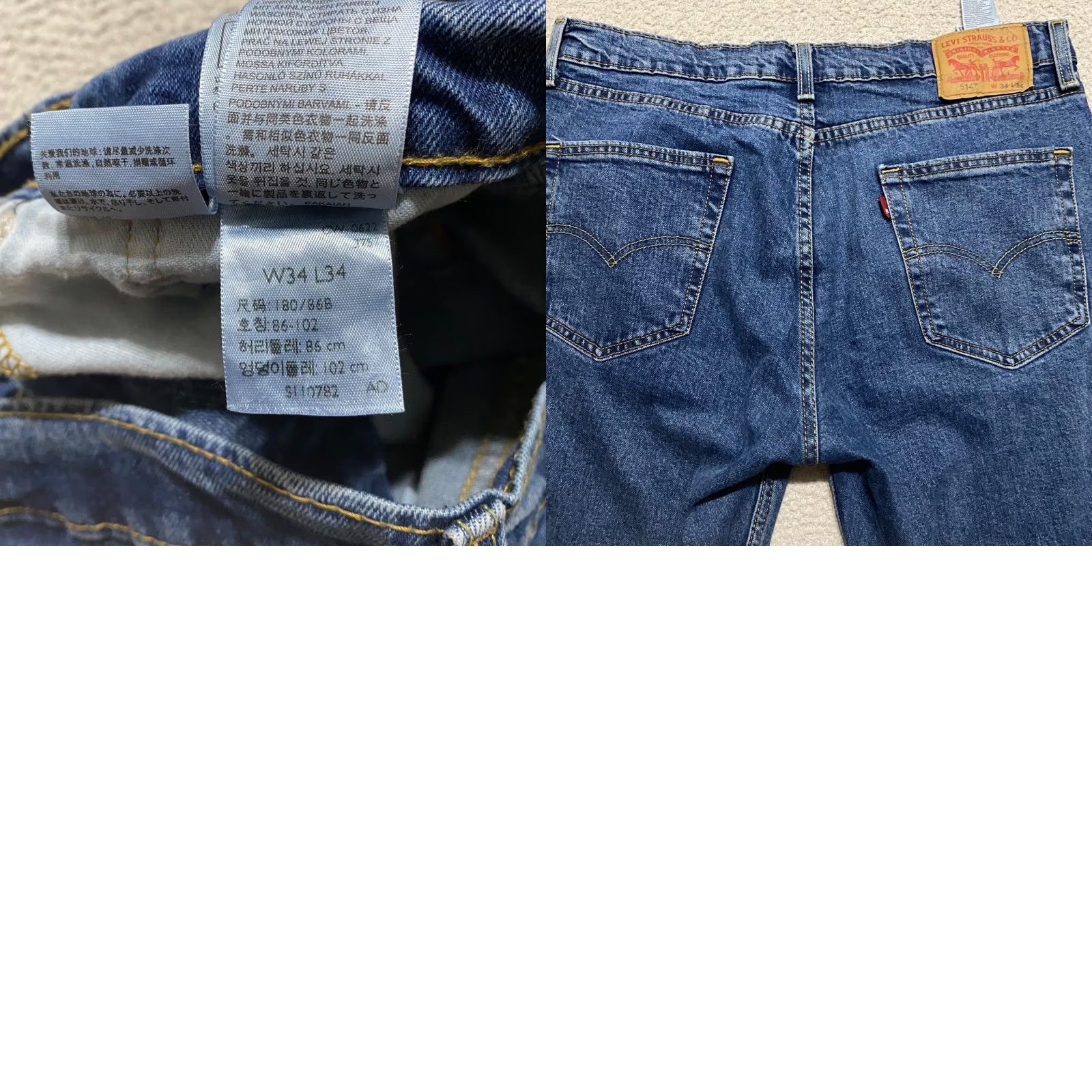 Levi's Levi's 514 Jeans 34x34 Blue Denim Regular Straight Mens 514 Mid Rise 34 Inseam 5-Pocket Size US 34 / EU 50 - 9 Thumbnail