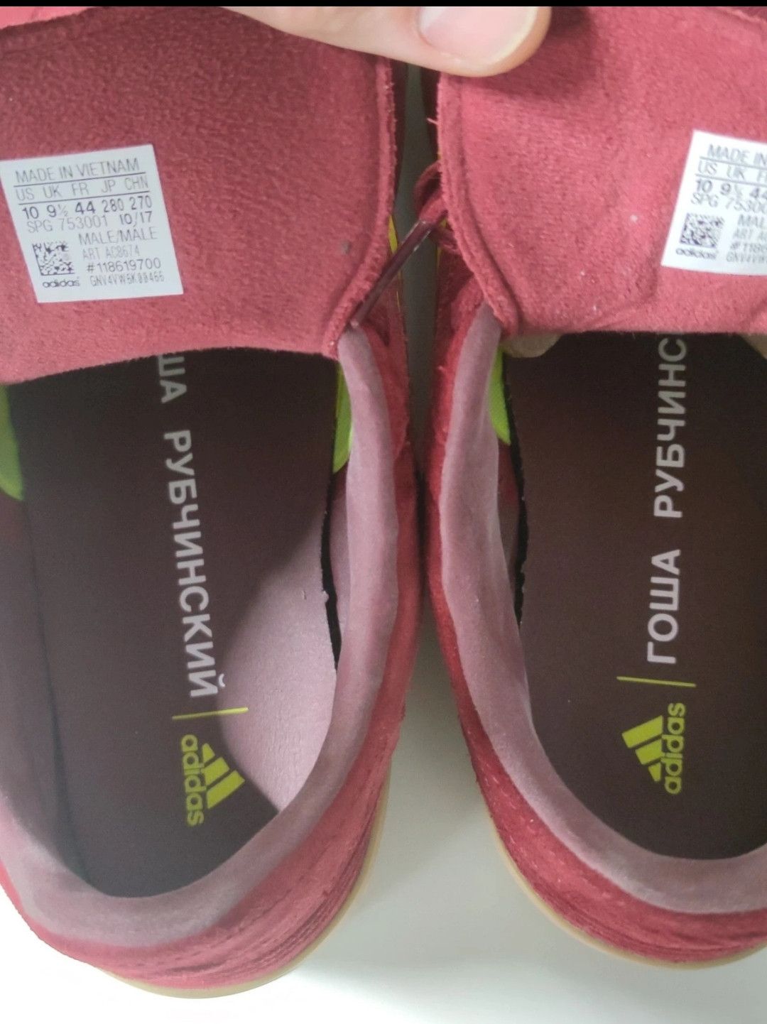 Adidas × Gosha Rubchinskiy Copa Super AC8674 Burgundy Size US 10 / EU 43 - 20 Thumbnail