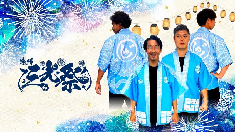 Designer × Japanese Brand Jubilo Iwata Japan special shirt Size US L / EU 52-54 / 3 - 5 Thumbnail