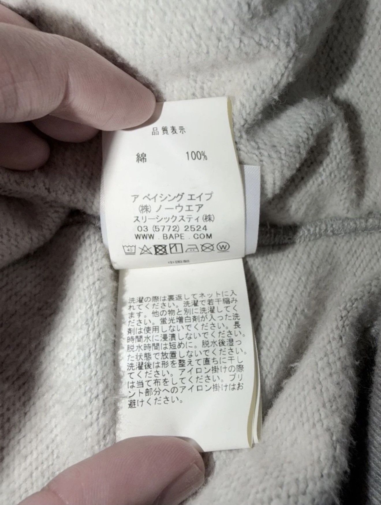 Bape BAPE x Naruto Shippuden Baby Milo Hoodie Grey Size M Size US M / EU 48-50 / 2 - 10 Thumbnail