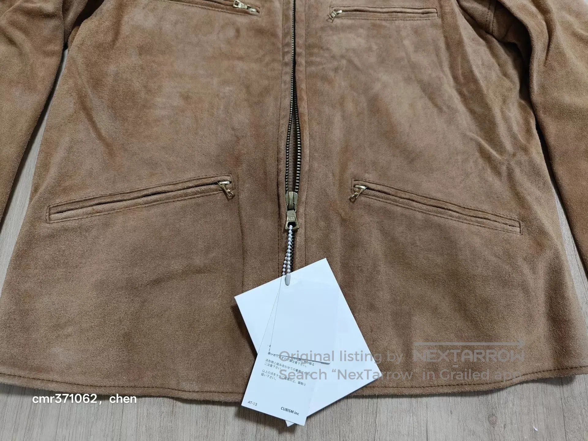 Visvim Brown Quilted Leather Jacket Size M. Size US M / EU 48-50 / 2 - 3 Thumbnail