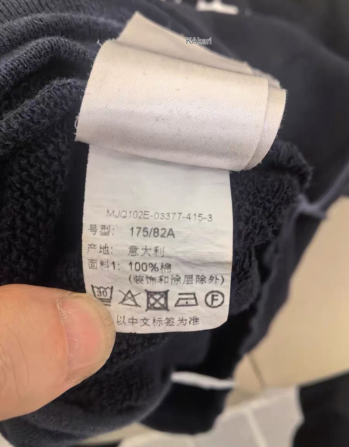 Thom Browne Blue Sweatpants with Animal Print Detail - Size 34 Size US 34 / EU 50 - 4 Thumbnail