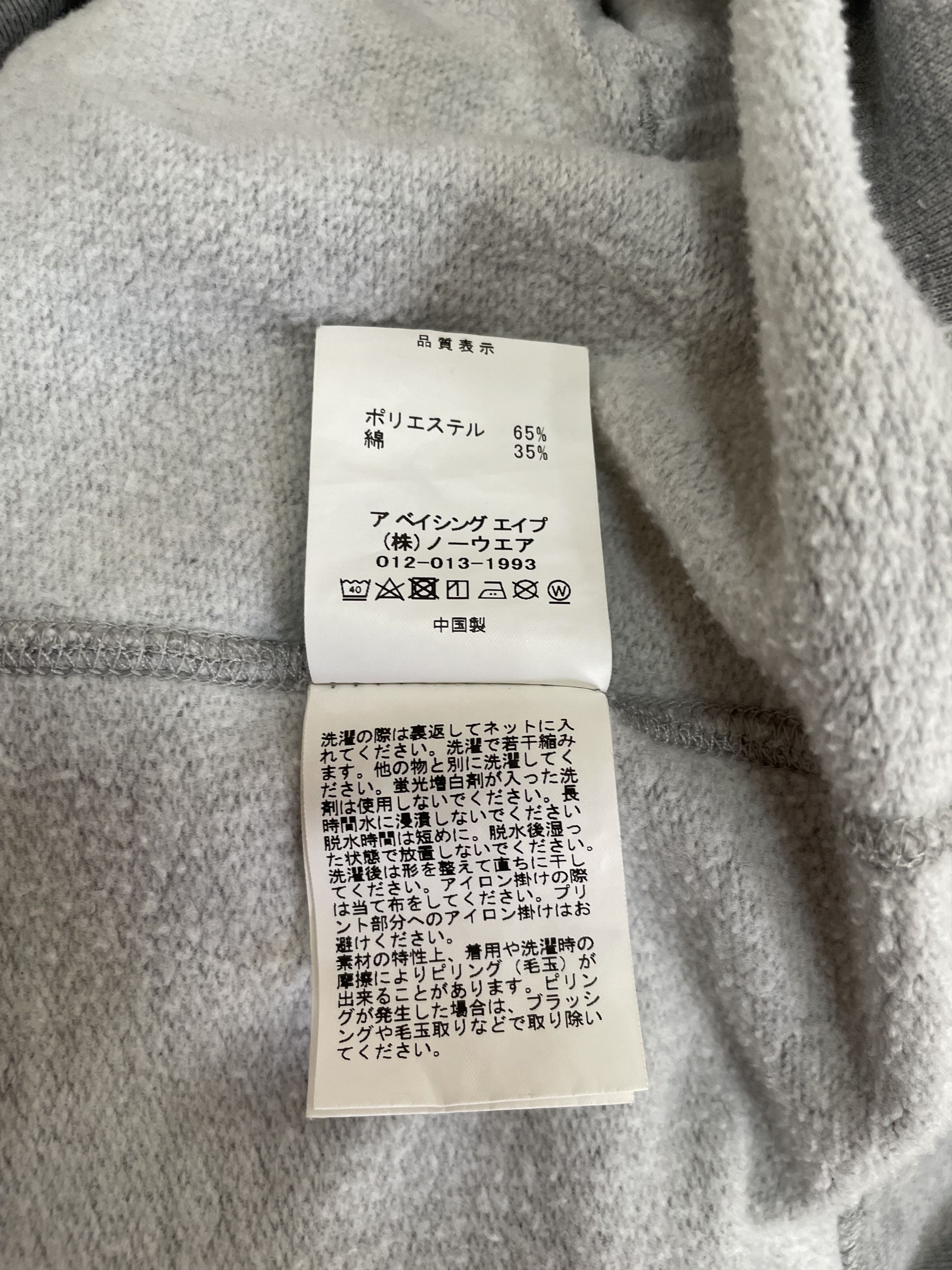 Bape SS21 A Bathing Ape Go Skate Pack Grey Hoodie Size US XL / EU 56 / 4 - 8 Thumbnail