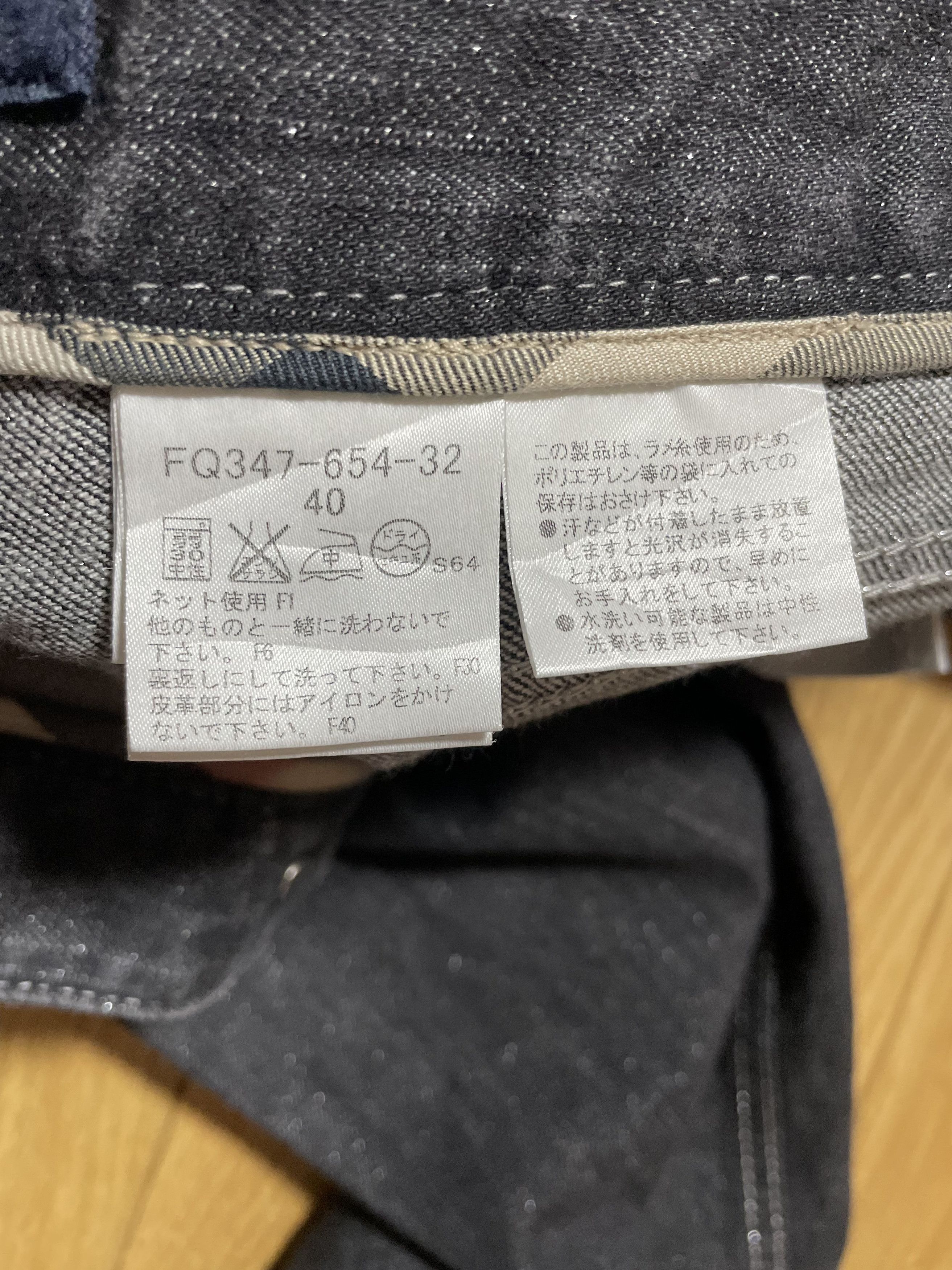 Burberry Burberry Dark Wash Straight Leg Jeans Size 40" / US 18 - 9 Thumbnail