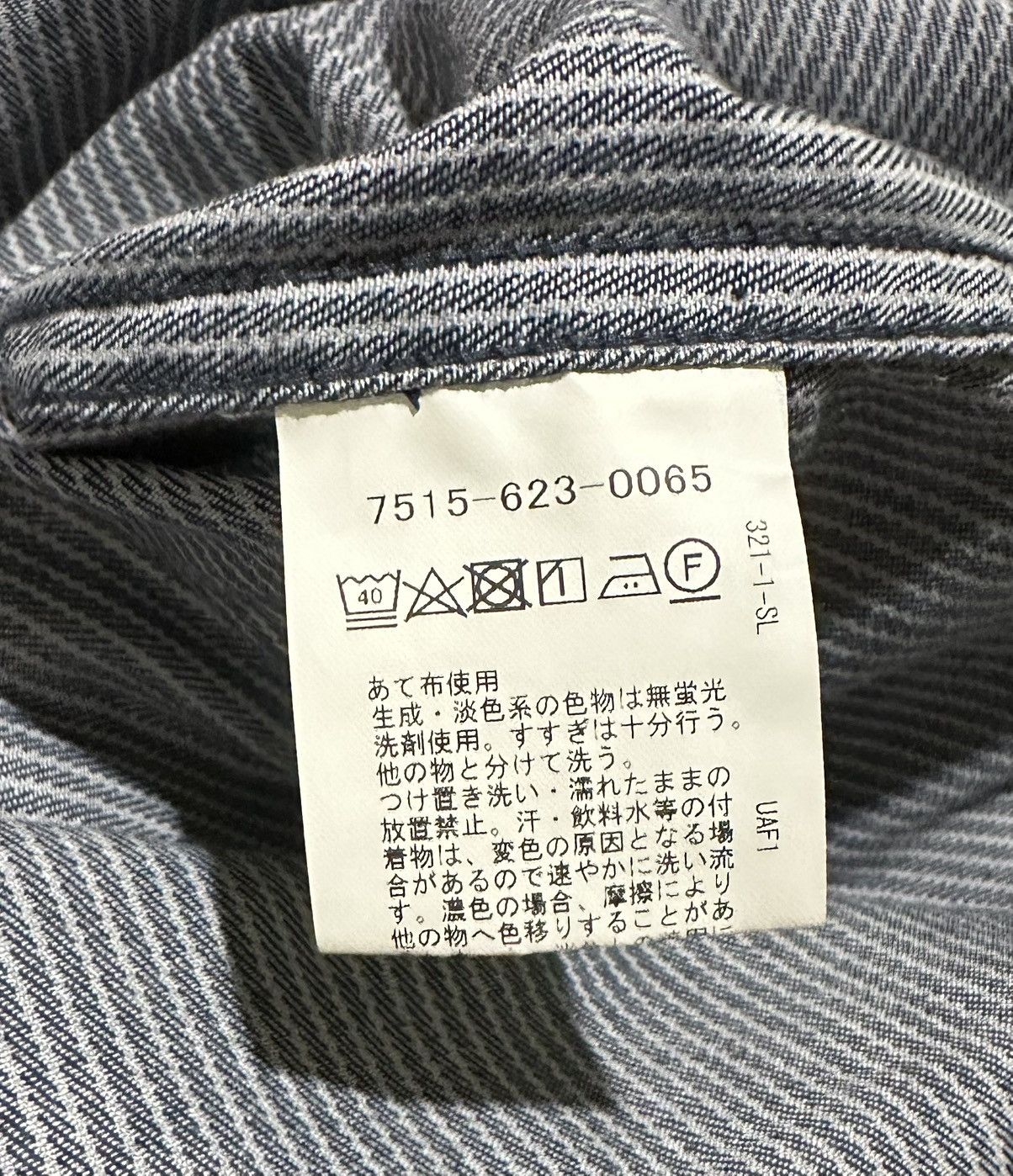 Japanese Brand COEN X SMITH’S AMERICAN SANFORIZED CASUAL SHIRT Size US S / EU 44-46 / 1 - 6 Thumbnail
